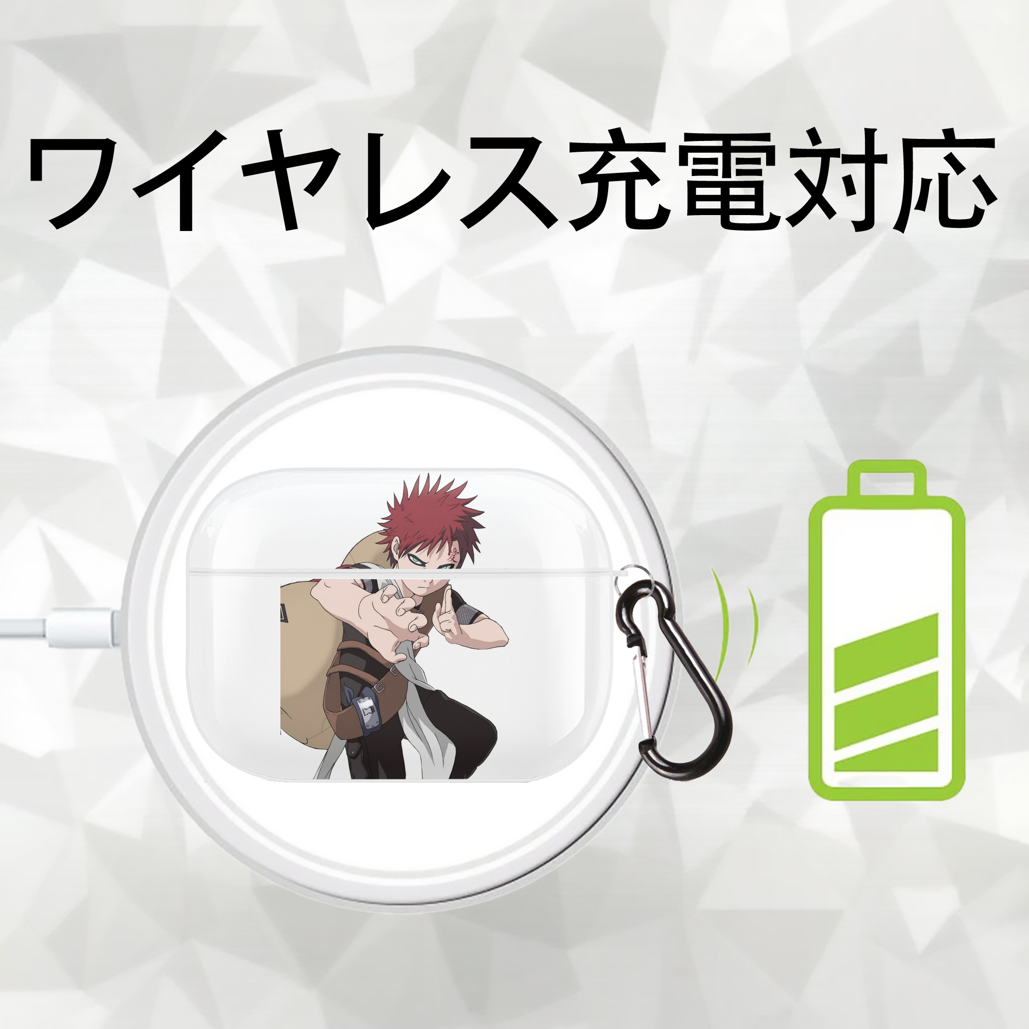 NARUTO -ナルト- ガアラ Gaara 【AirPods Pro用】ハードシェル保護ケース 耐衝撃・防指紋・カラビナ付き商品仕様