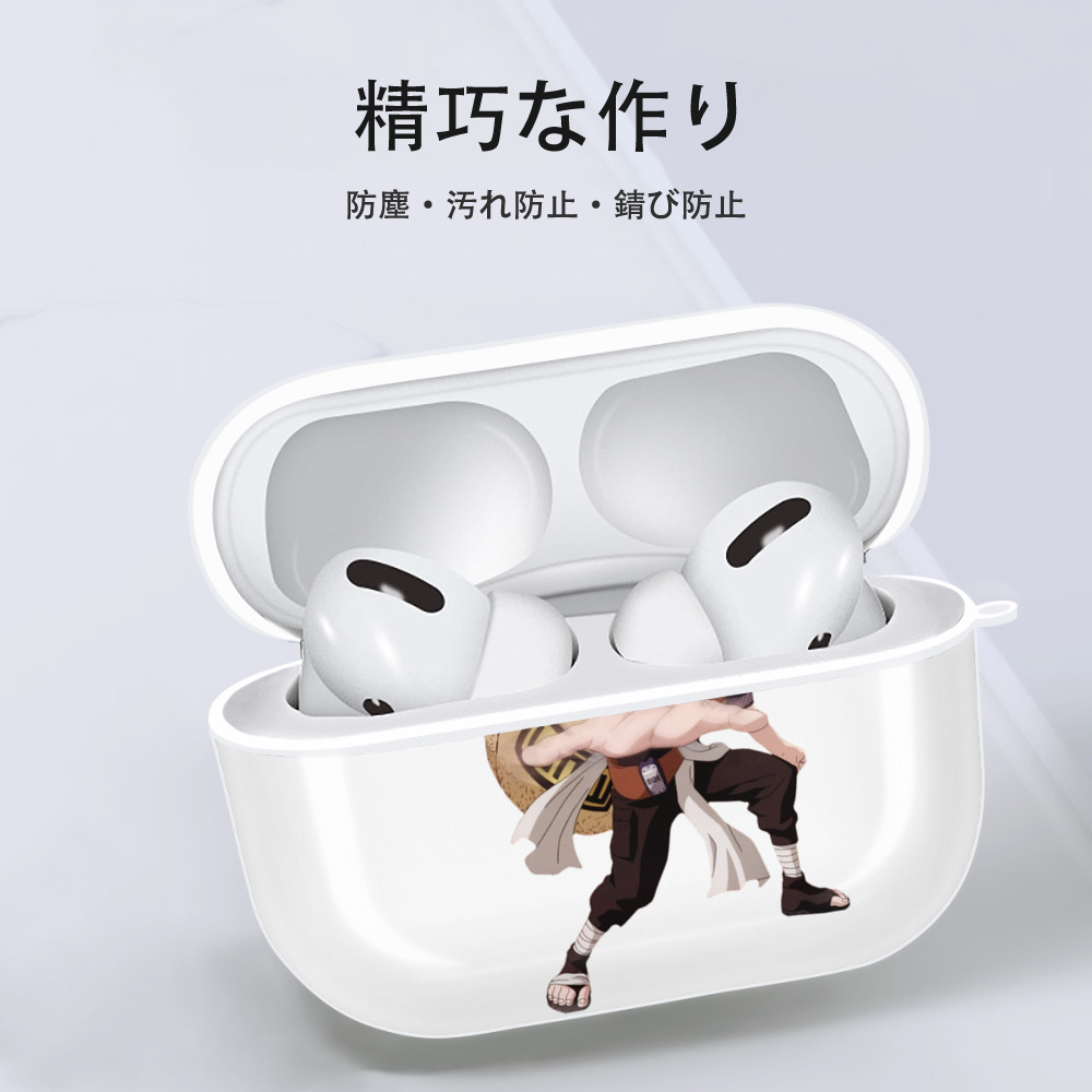 NARUTO -ナルト- ガアラ Gaara 【AirPods Pro用】ハードシェル保護ケース 耐衝撃・防指紋・カラビナ付き商品仕様