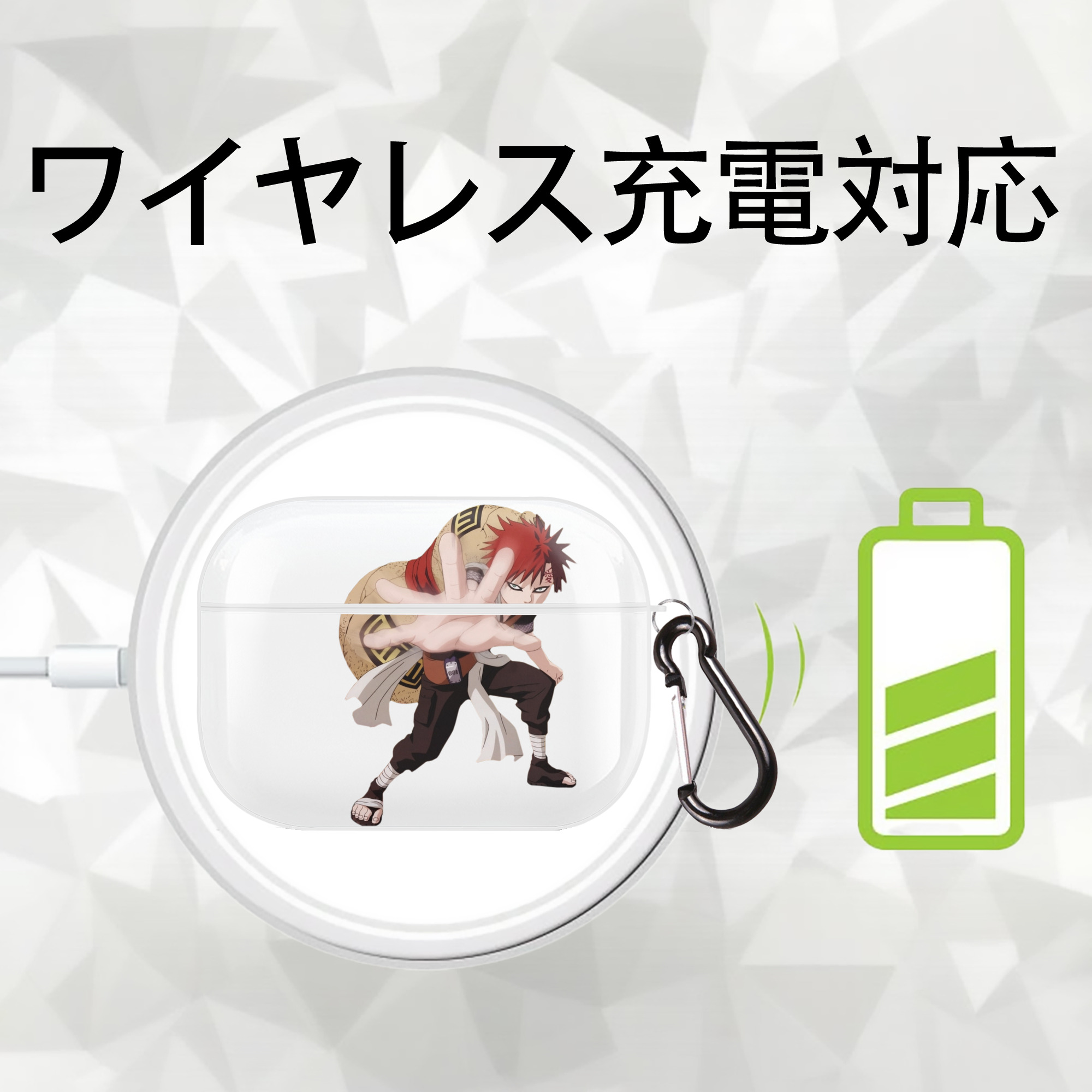 NARUTO -ナルト- ガアラ Gaara 【AirPods Pro用】ハードシェル保護ケース 耐衝撃・防指紋・カラビナ付き商品仕様