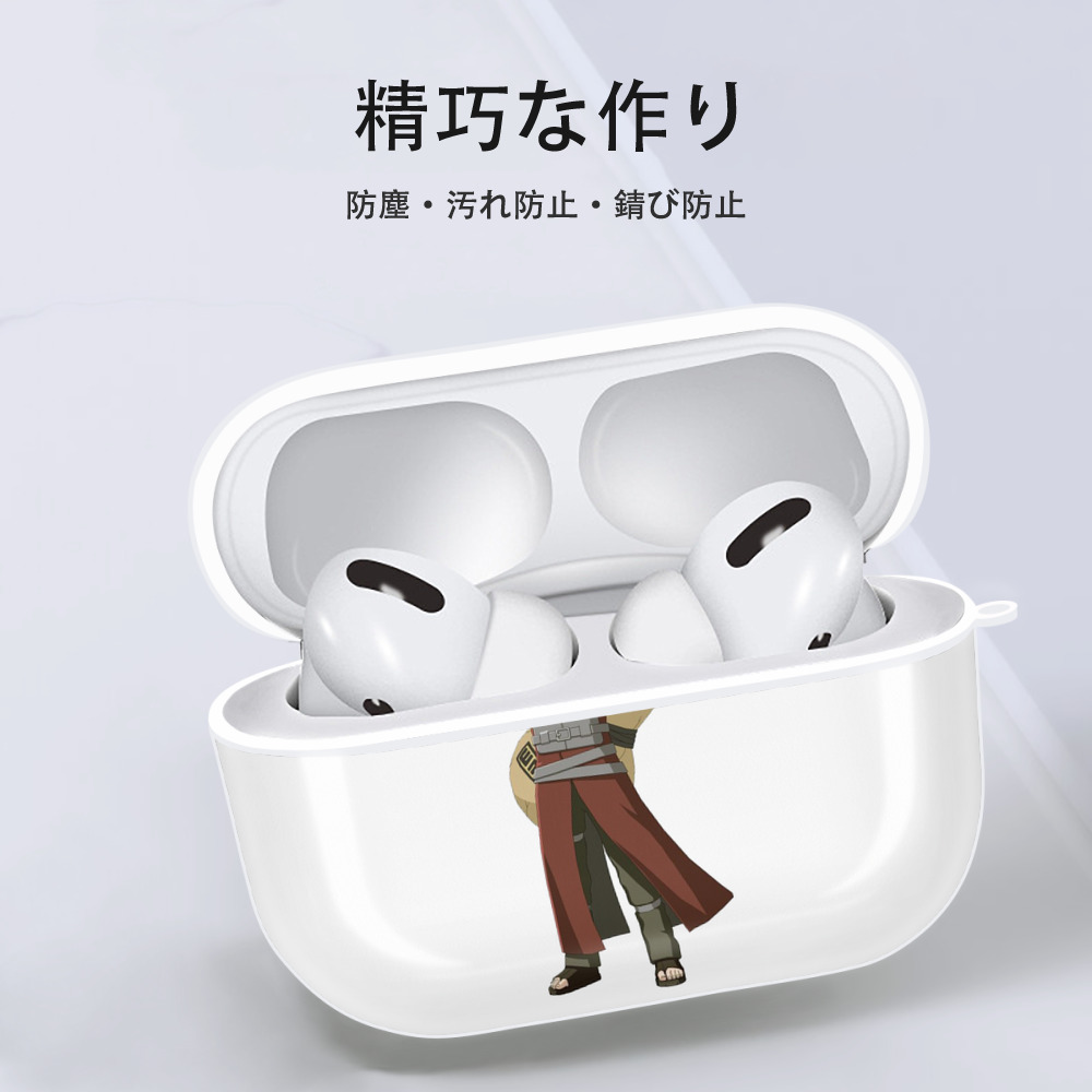 NARUTO -ナルト- ガアラ Gaara 【AirPods Pro用】ハードシェル保護ケース 耐衝撃・防指紋・カラビナ付き商品仕様