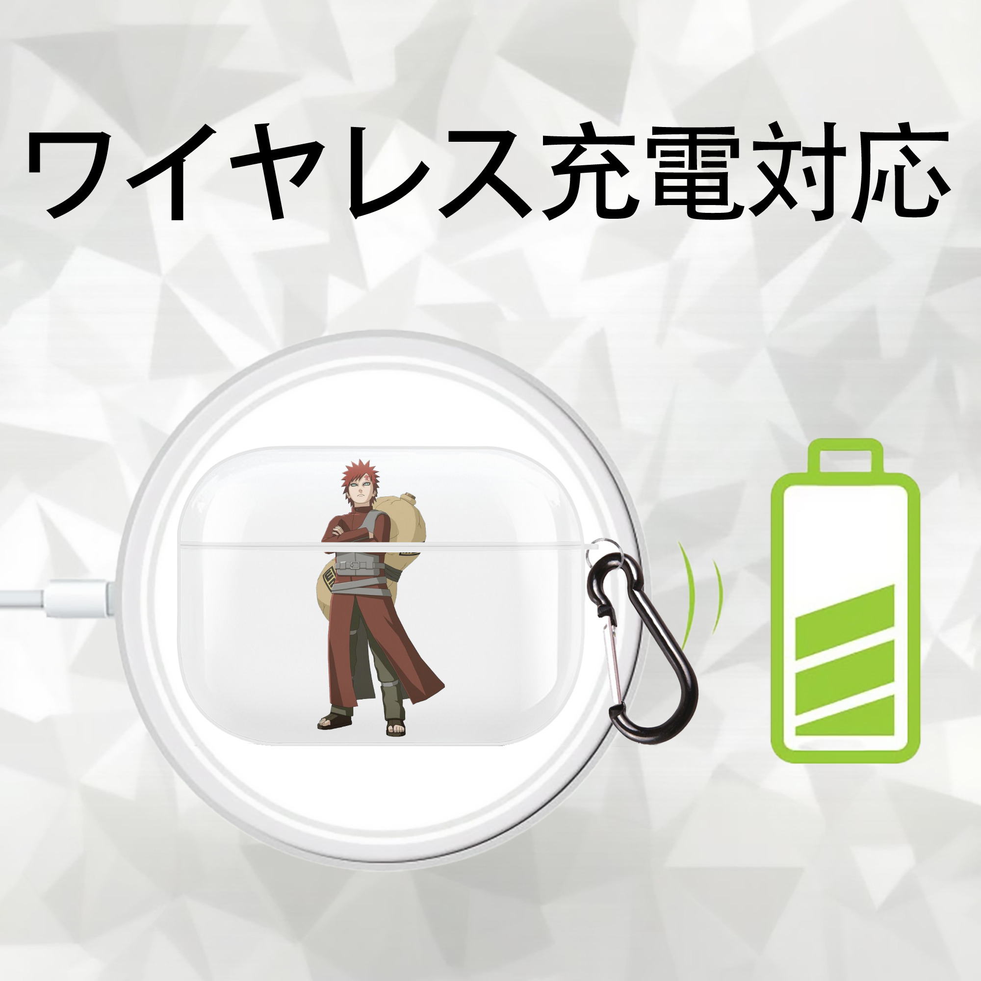 NARUTO -ナルト- ガアラ Gaara 【AirPods Pro用】ハードシェル保護ケース 耐衝撃・防指紋・カラビナ付き商品仕様