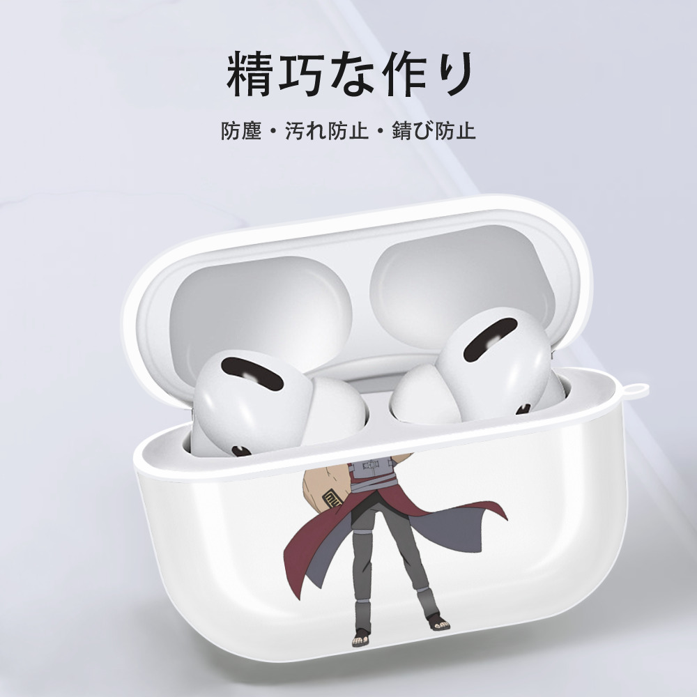 NARUTO -ナルト- ガアラ Gaara 【AirPods Pro用】ハードシェル保護ケース 耐衝撃・防指紋・カラビナ付き商品仕様