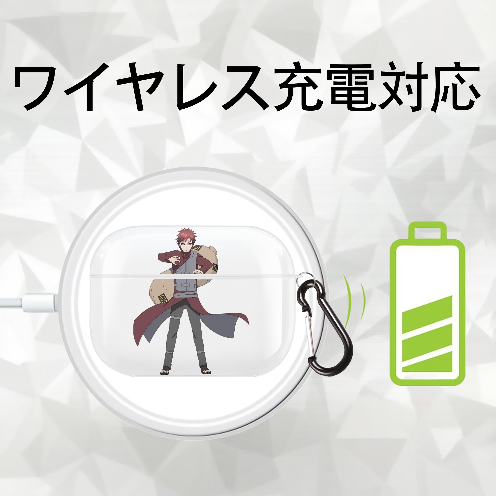 NARUTO -ナルト- ガアラ Gaara 【AirPods Pro用】ハードシェル保護ケース 耐衝撃・防指紋・カラビナ付き商品仕様