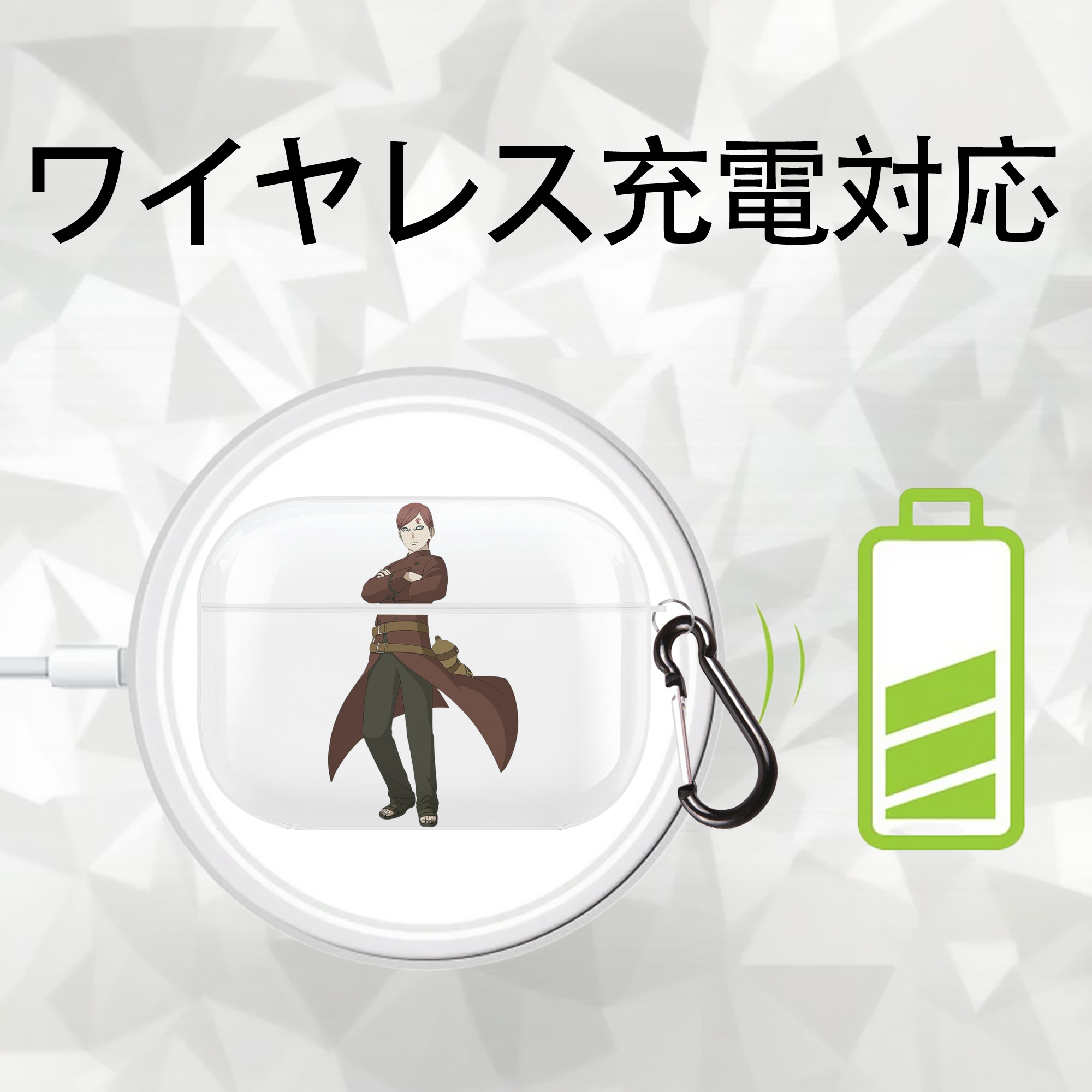 NARUTO -ナルト- ガアラ Gaara 【AirPods Pro用】ハードシェル保護ケース 耐衝撃・防指紋・カラビナ付き商品仕様