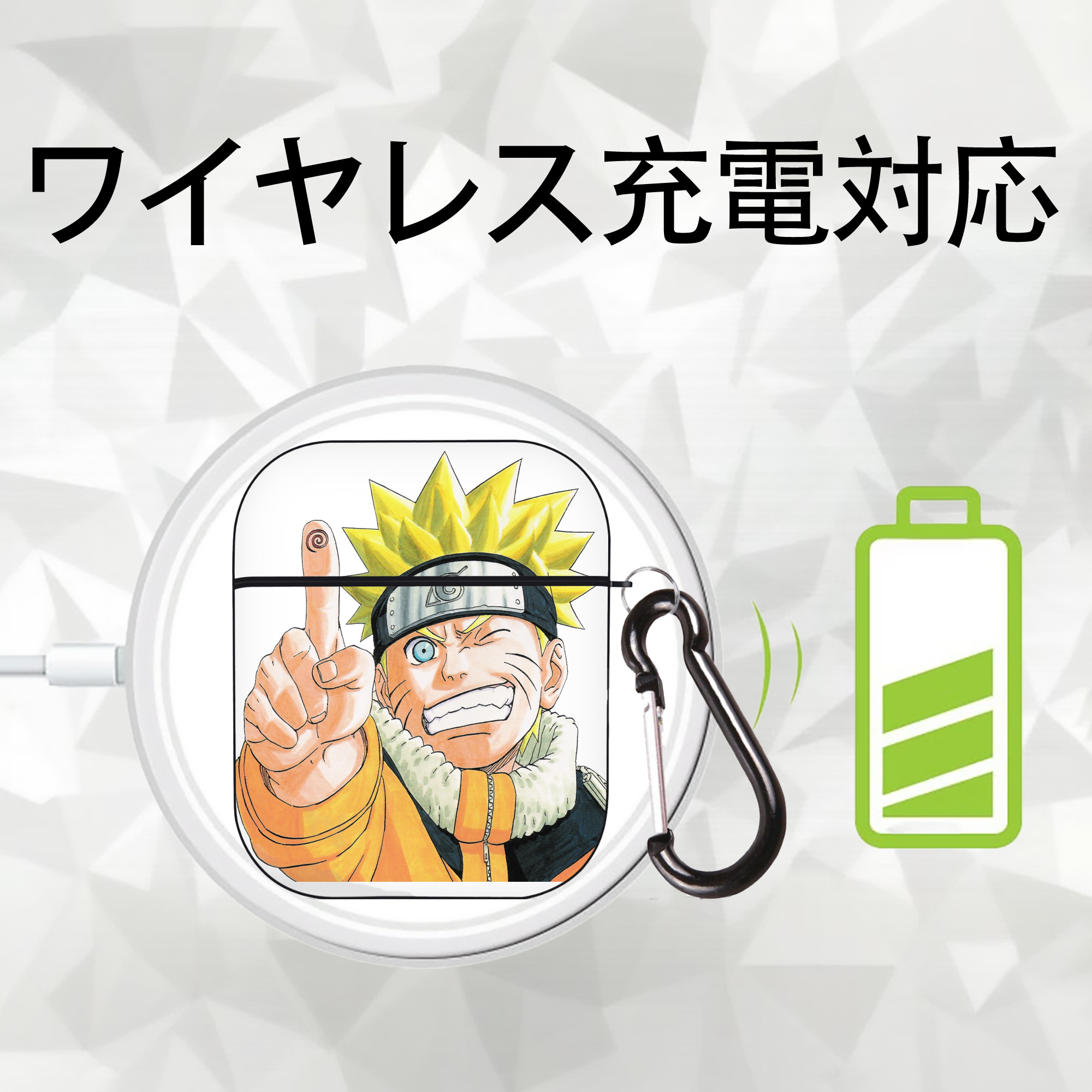 NARUTO -ナルト- うずまき ナルト Uzumaki Naruto AirPods 第2世代保護ケース ハードシェル ブラック 耐衝撃・防指紋・カラビナ付き