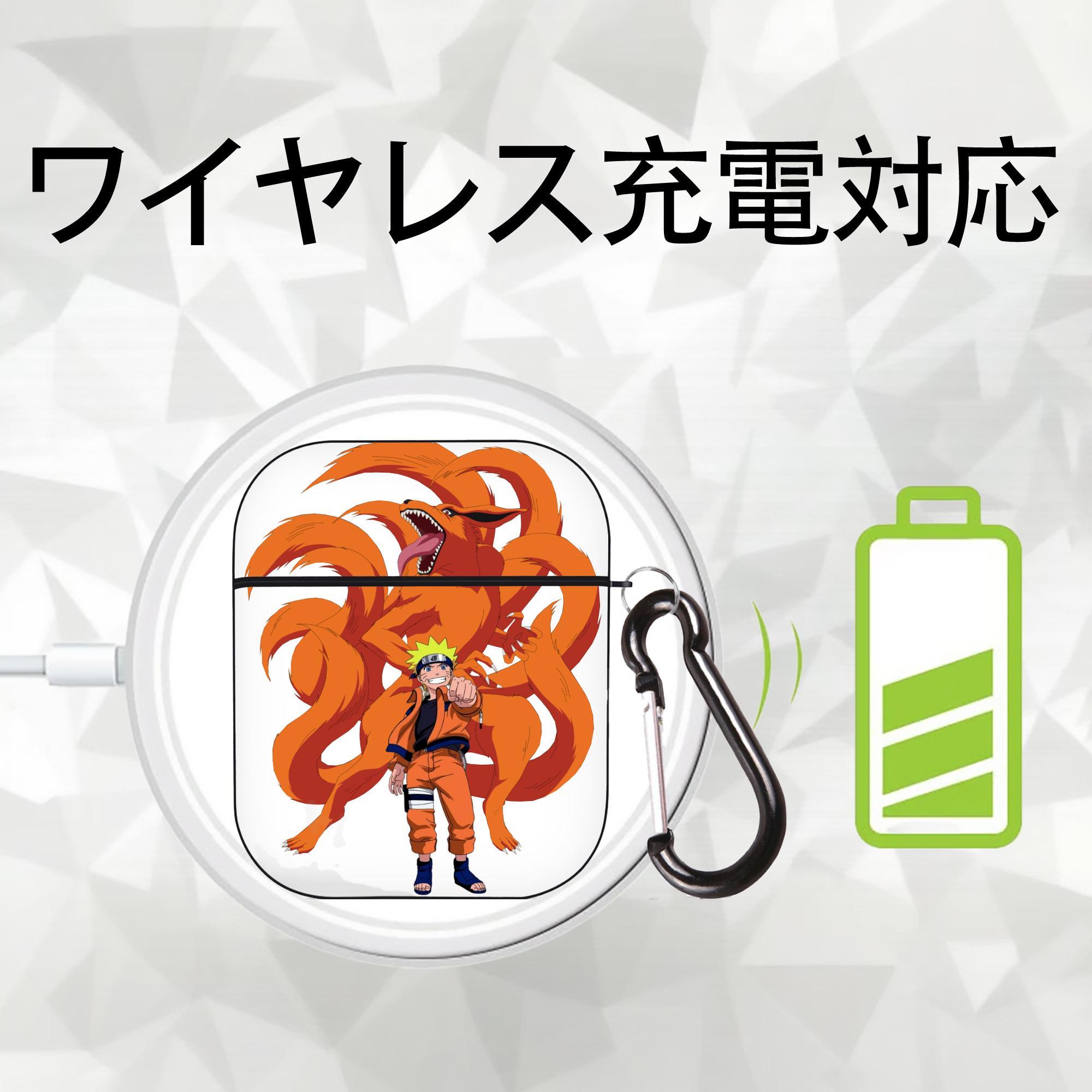 NARUTO -ナルト- うずまき ナルト Uzumaki Naruto AirPods 第2世代保護ケース ハードシェル ブラック 耐衝撃・防指紋・カラビナ付き