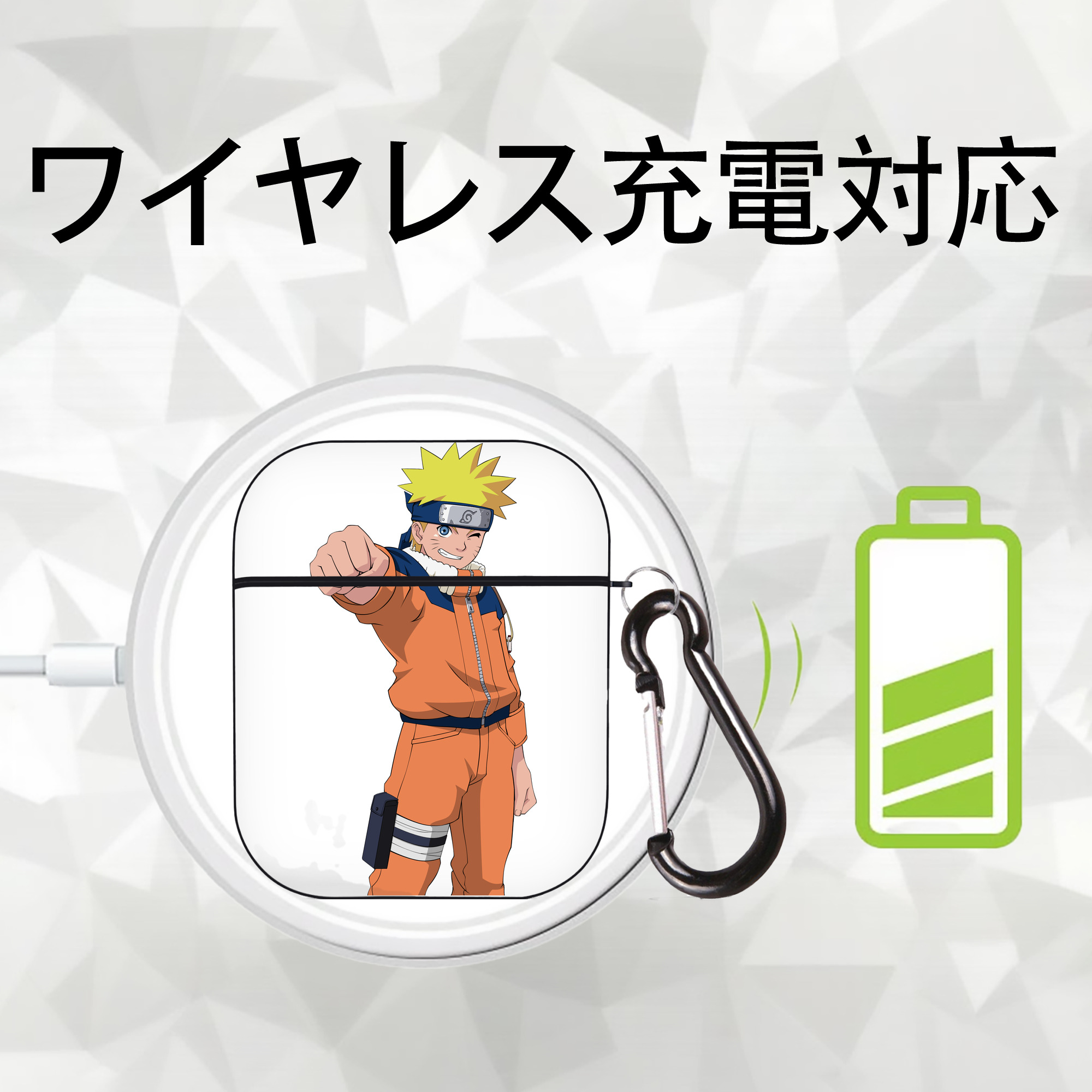 NARUTO -ナルト- うずまき ナルト Uzumaki Naruto AirPods 第2世代保護ケース ハードシェル ブラック 耐衝撃・防指紋・カラビナ付き