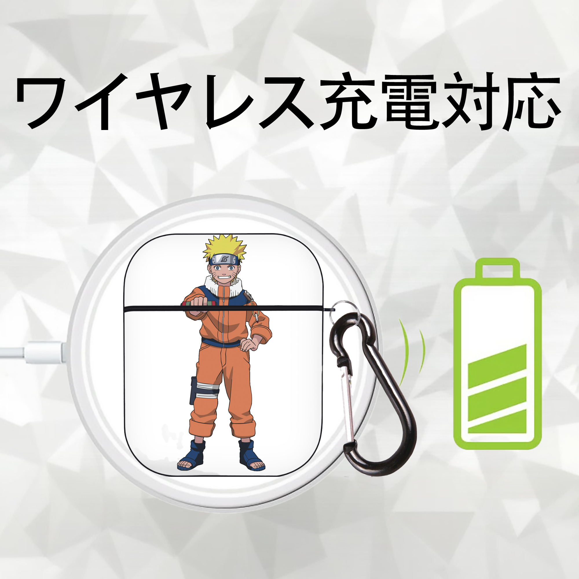 NARUTO -ナルト- うずまき ナルト Uzumaki Naruto AirPods 第2世代保護ケース ハードシェル ブラック 耐衝撃・防指紋・カラビナ付き