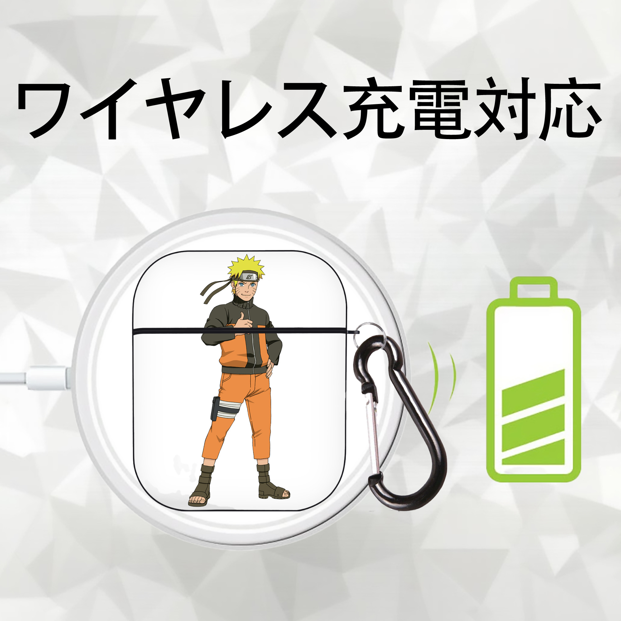 NARUTO -ナルト- うずまき ナルト Uzumaki Naruto AirPods 第2世代保護ケース ハードシェル ブラック 耐衝撃・防指紋・カラビナ付き