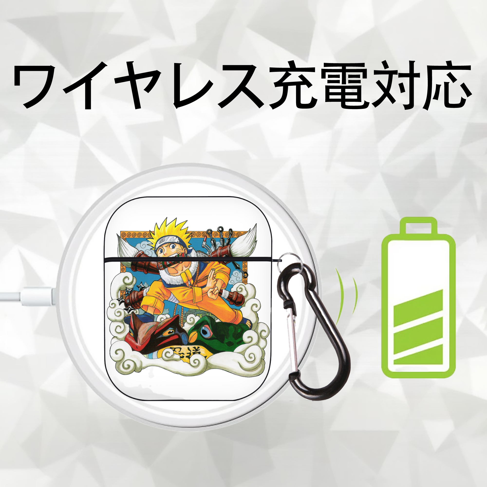 NARUTO -ナルト- うずまき ナルト Uzumaki Naruto AirPods 第2世代保護ケース ハードシェル ブラック 耐衝撃・防指紋・カラビナ付き