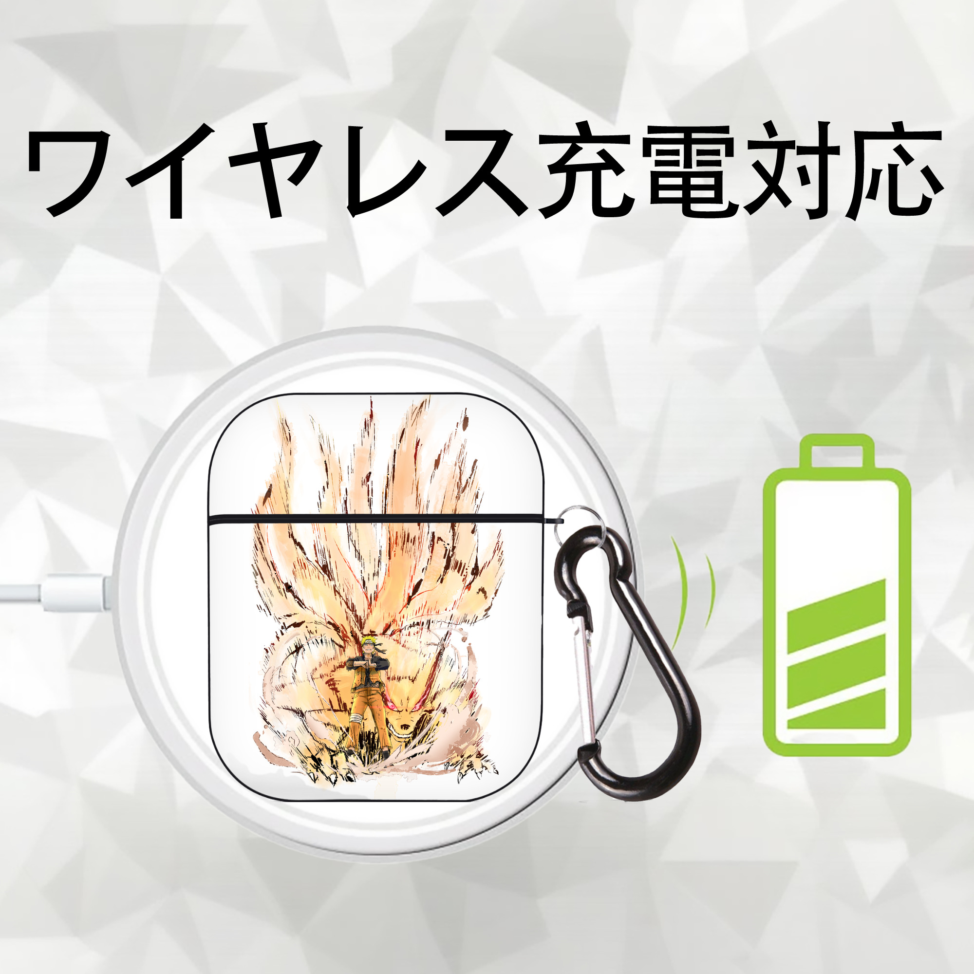 NARUTO -ナルト- うずまき ナルト Uzumaki Naruto AirPods 第2世代保護ケース ハードシェル ブラック 耐衝撃・防指紋・カラビナ付き