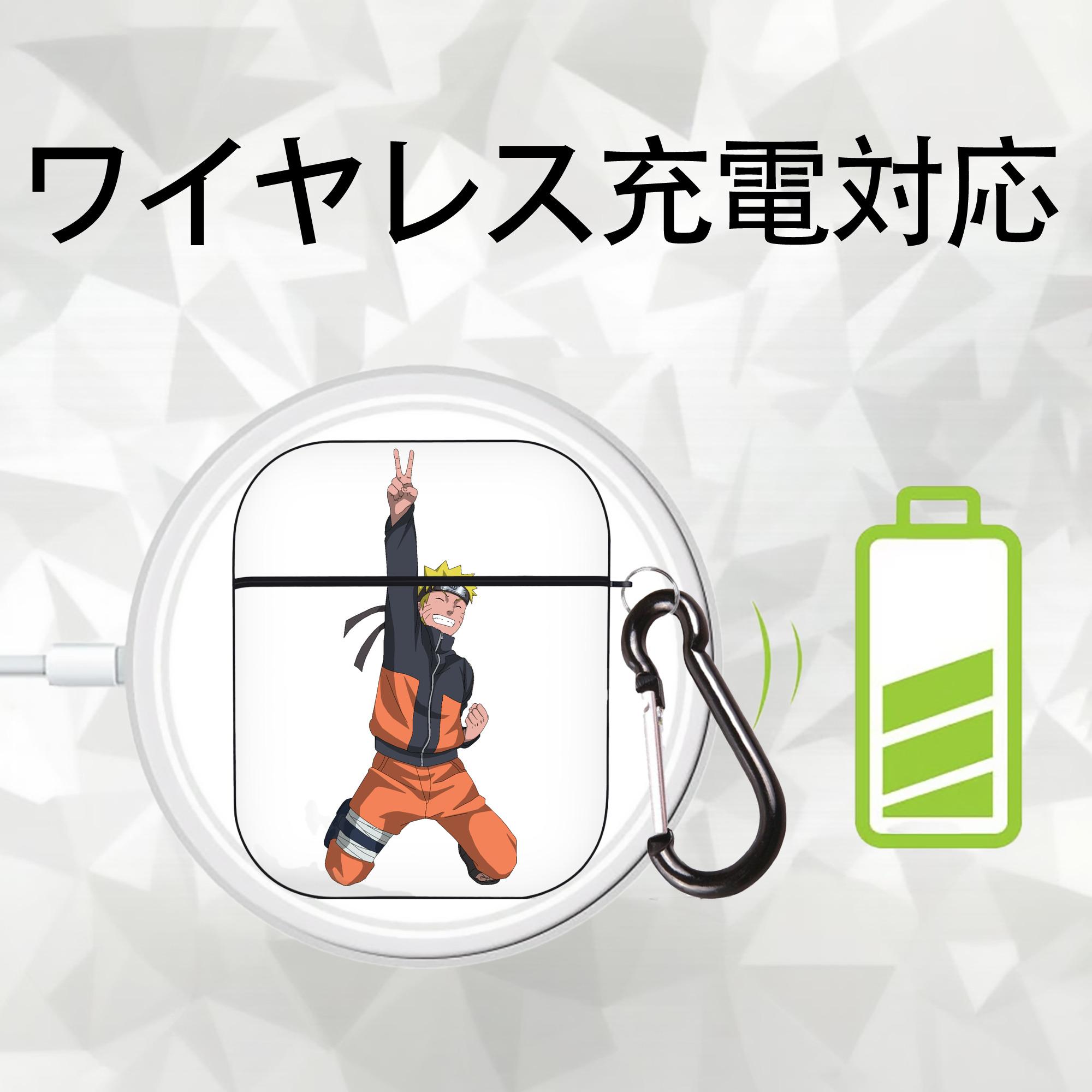 NARUTO -ナルト- うずまき ナルト Uzumaki Naruto AirPods 第2世代保護ケース ハードシェル ブラック 耐衝撃・防指紋・カラビナ付き