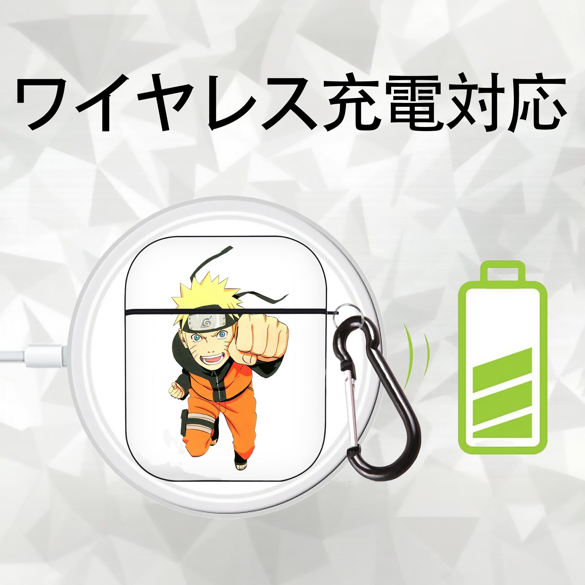 NARUTO -ナルト- うずまき ナルト Uzumaki Naruto AirPods 第2世代保護ケース ハードシェル ブラック 耐衝撃・防指紋・カラビナ付き