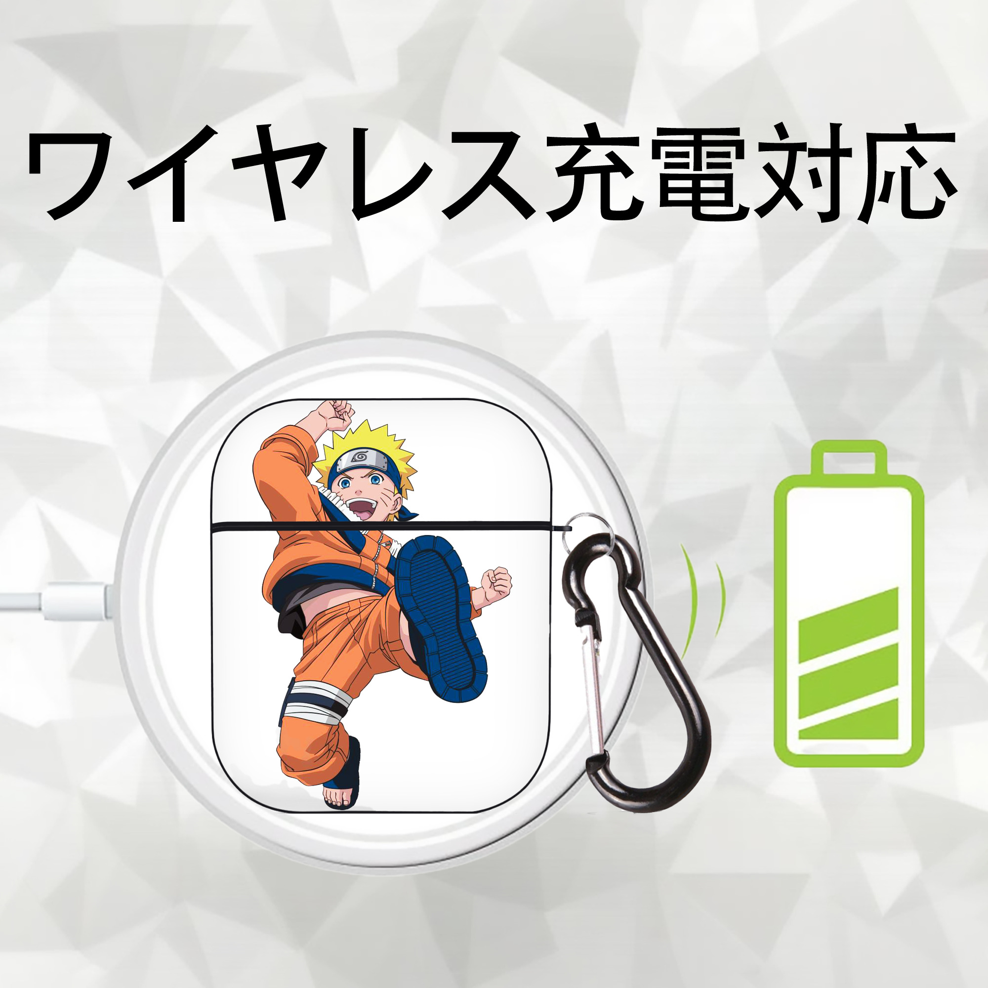 NARUTO -ナルト- うずまき ナルト Uzumaki Naruto AirPods 第2世代保護ケース ハードシェル ブラック 耐衝撃・防指紋・カラビナ付き