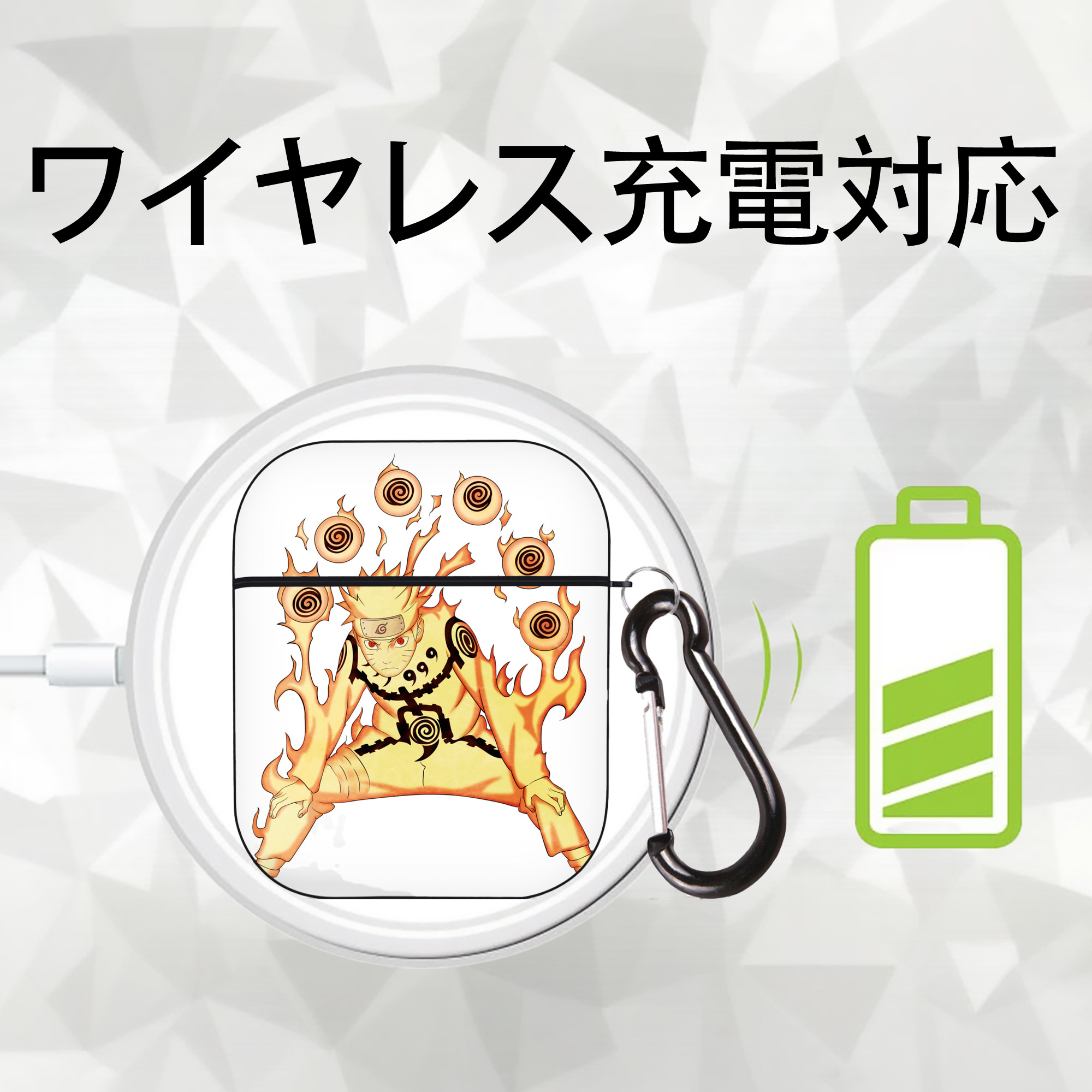 NARUTO -ナルト- うずまき ナルト Uzumaki Naruto AirPods 第2世代保護ケース ハードシェル ブラック 耐衝撃・防指紋・カラビナ付き