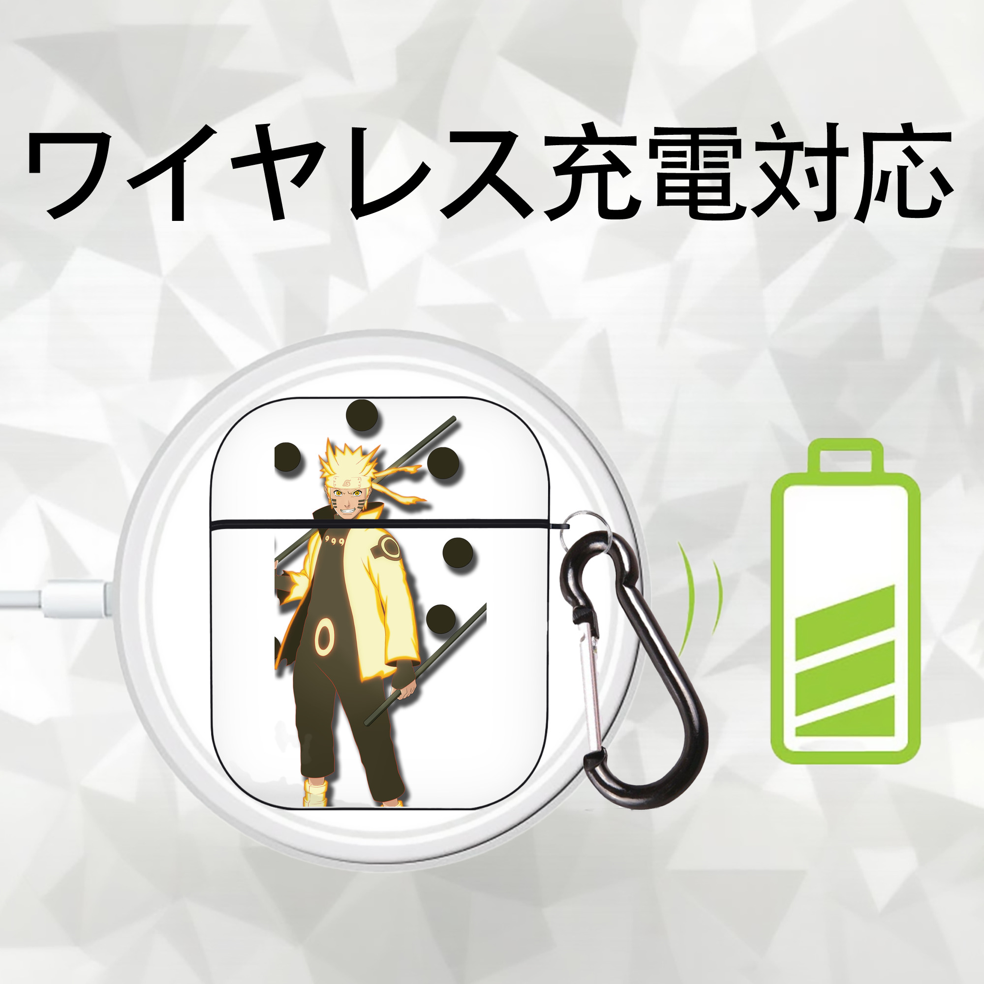 NARUTO -ナルト- うずまき ナルト Uzumaki Naruto AirPods 第2世代保護ケース ハードシェル ブラック 耐衝撃・防指紋・カラビナ付き