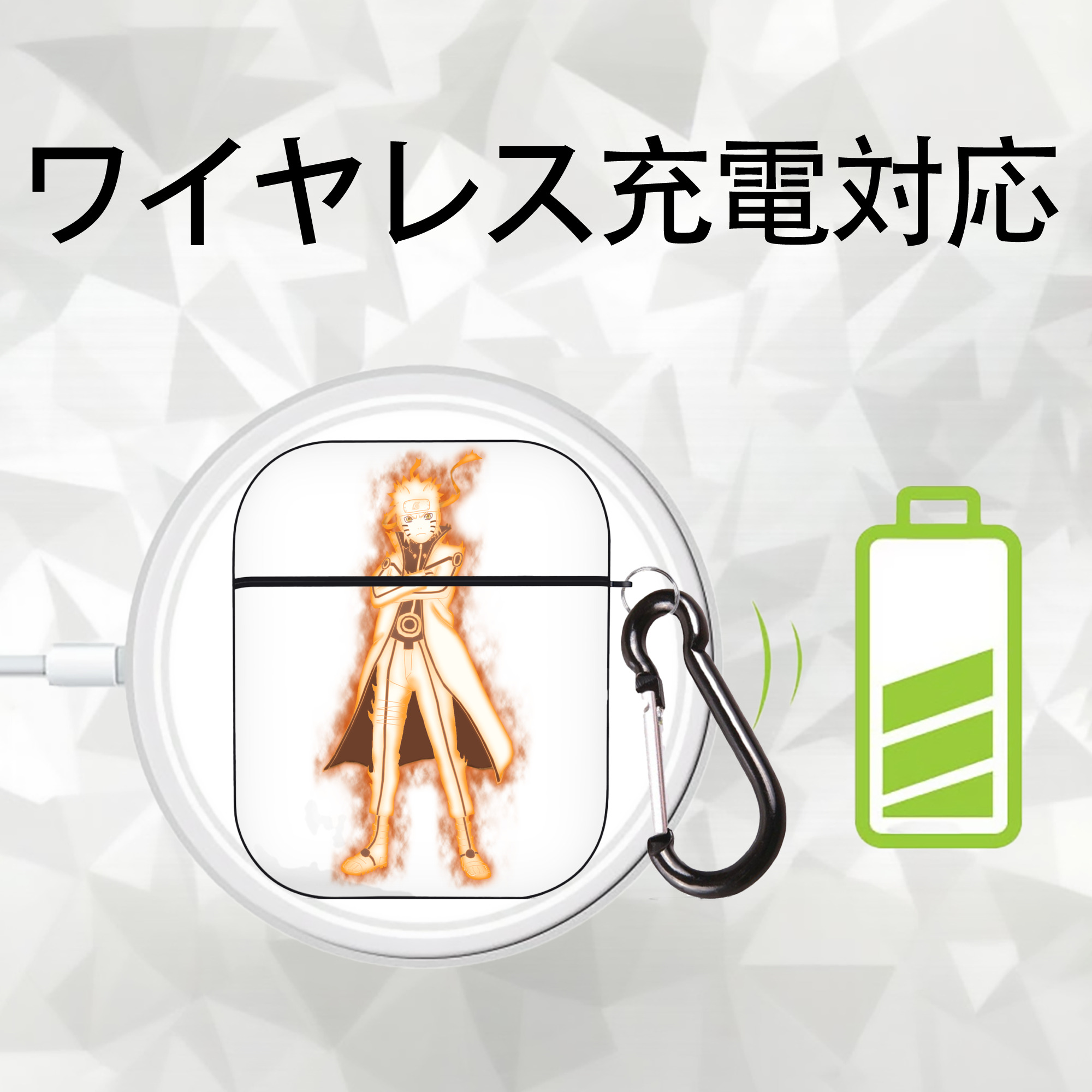NARUTO -ナルト- うずまき ナルト Uzumaki Naruto AirPods 第2世代保護ケース ハードシェル ブラック 耐衝撃・防指紋・カラビナ付き