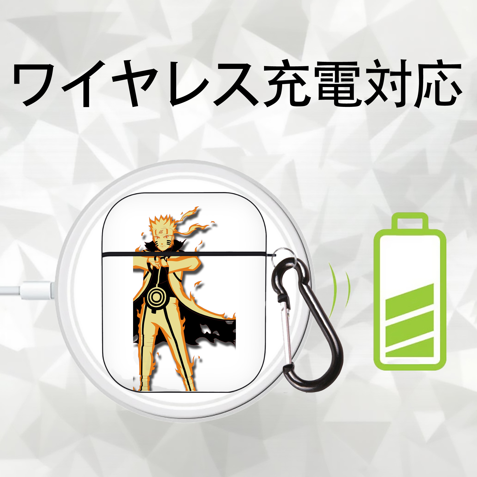 NARUTO -ナルト- うずまき ナルト Uzumaki Naruto AirPods 第2世代保護ケース ハードシェル ブラック 耐衝撃・防指紋・カラビナ付き