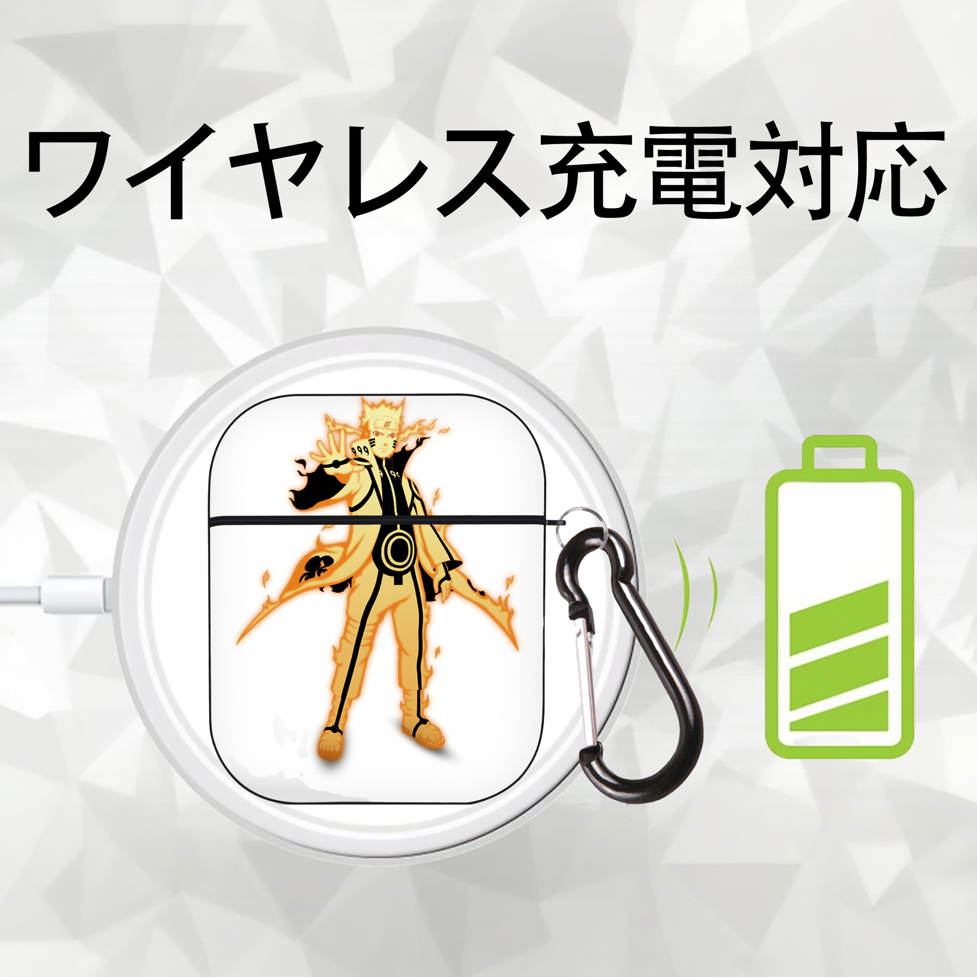 NARUTO -ナルト- うずまき ナルト Uzumaki Naruto AirPods 第2世代保護ケース ハードシェル ブラック 耐衝撃・防指紋・カラビナ付き