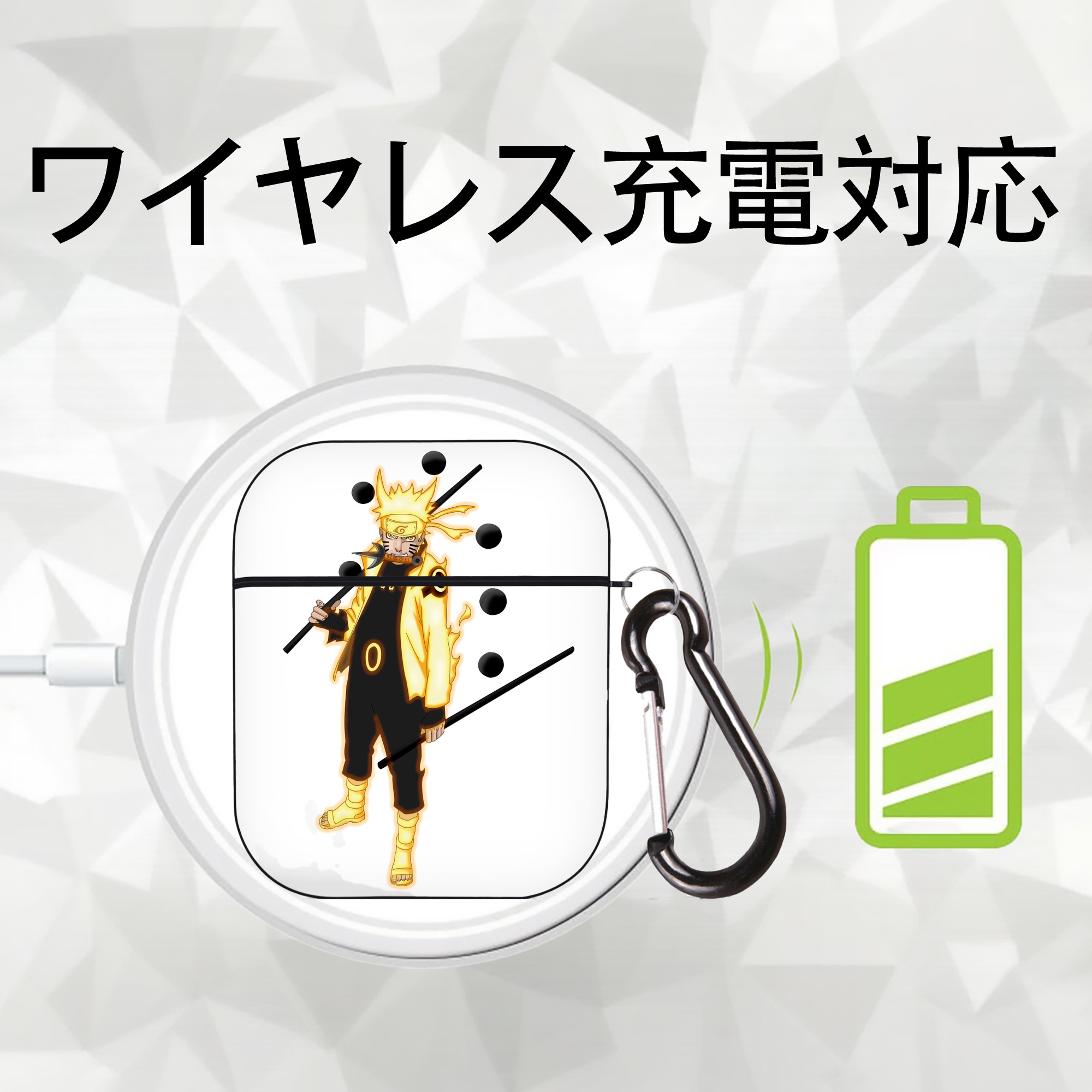 NARUTO -ナルト- うずまき ナルト Uzumaki Naruto AirPods 第2世代保護ケース ハードシェル ブラック 耐衝撃・防指紋・カラビナ付き