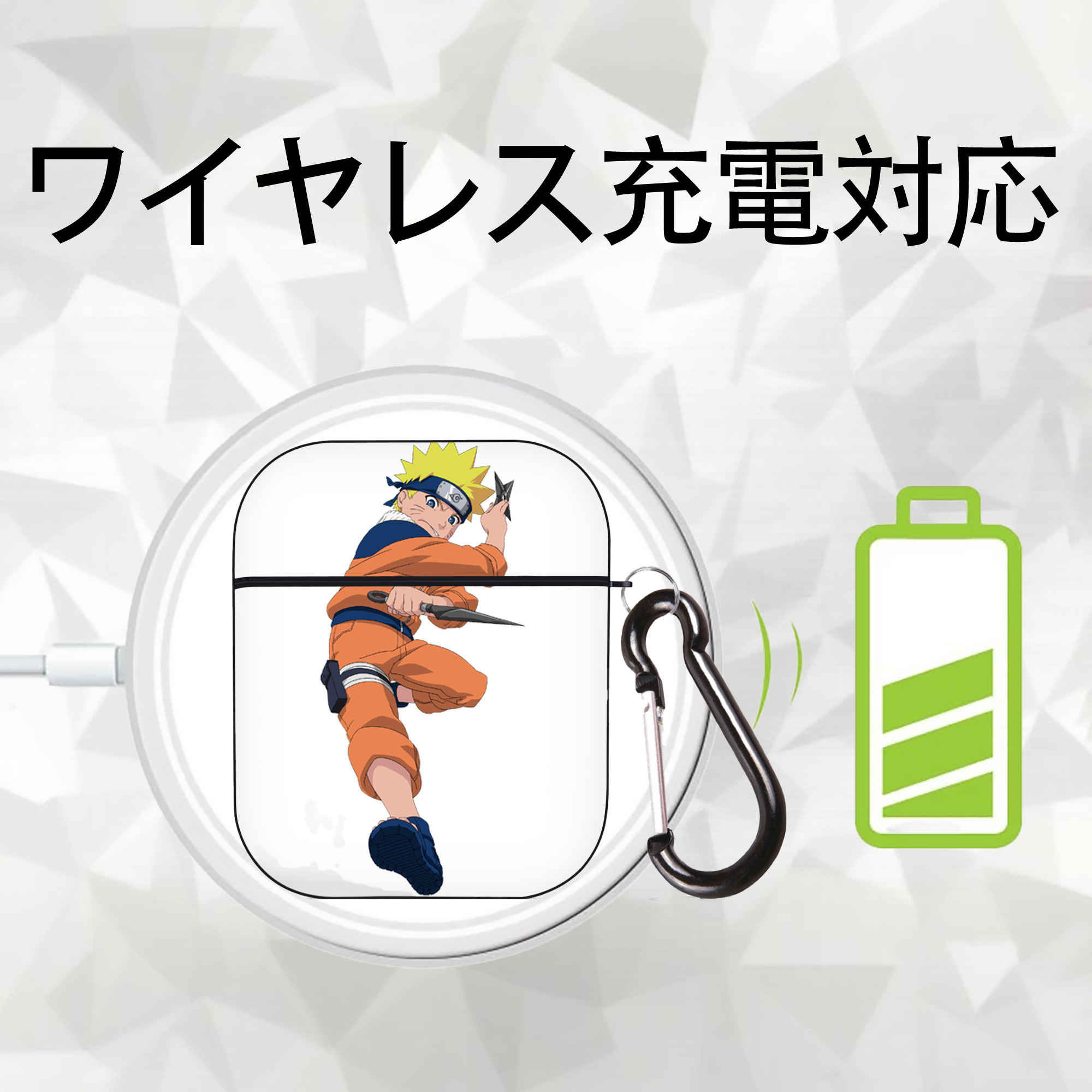 NARUTO -ナルト- うずまき ナルト Uzumaki Naruto AirPods 第2世代保護ケース ハードシェル ブラック 耐衝撃・防指紋・カラビナ付き