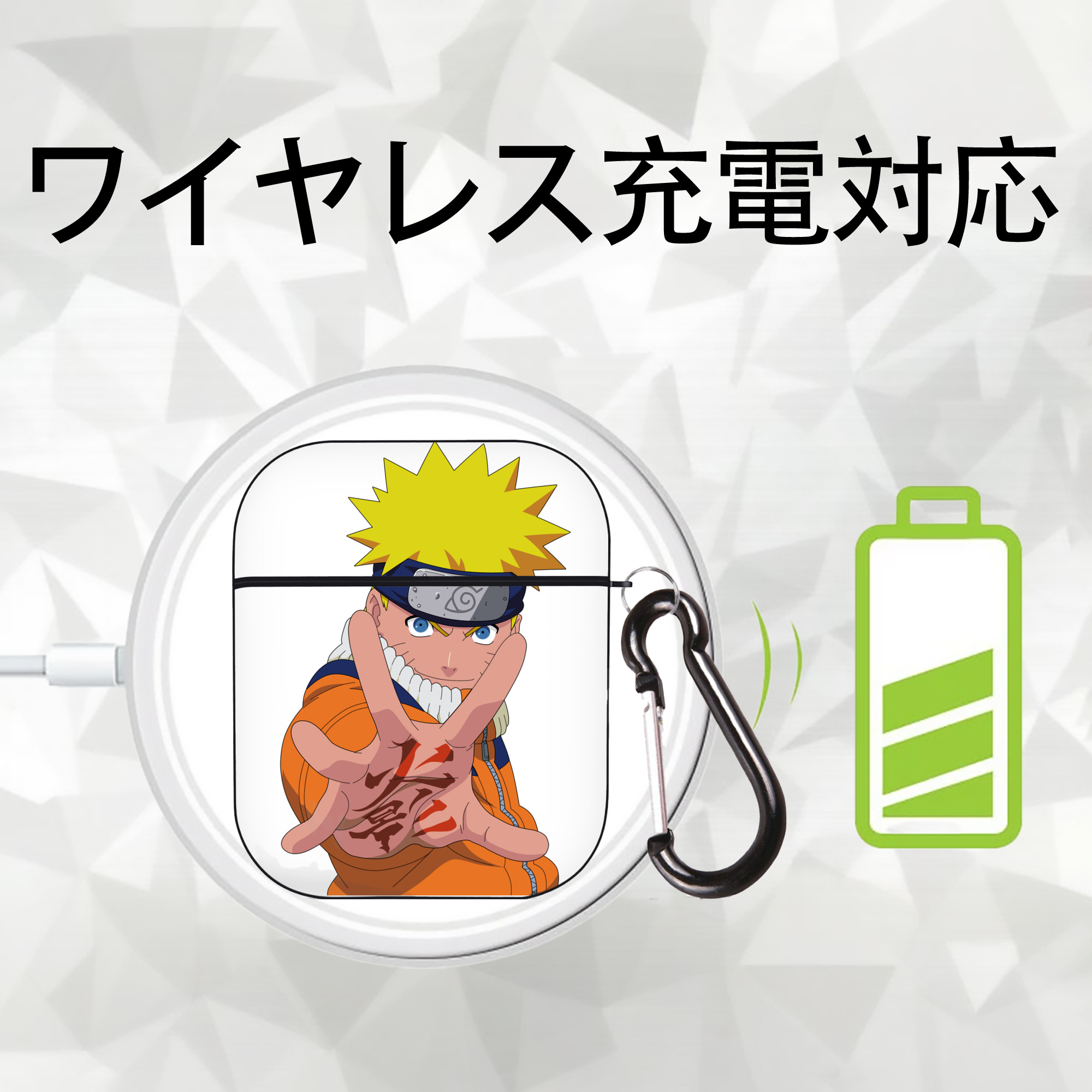 NARUTO -ナルト- うずまき ナルト Uzumaki Naruto AirPods 第2世代保護ケース ハードシェル ブラック 耐衝撃・防指紋・カラビナ付き