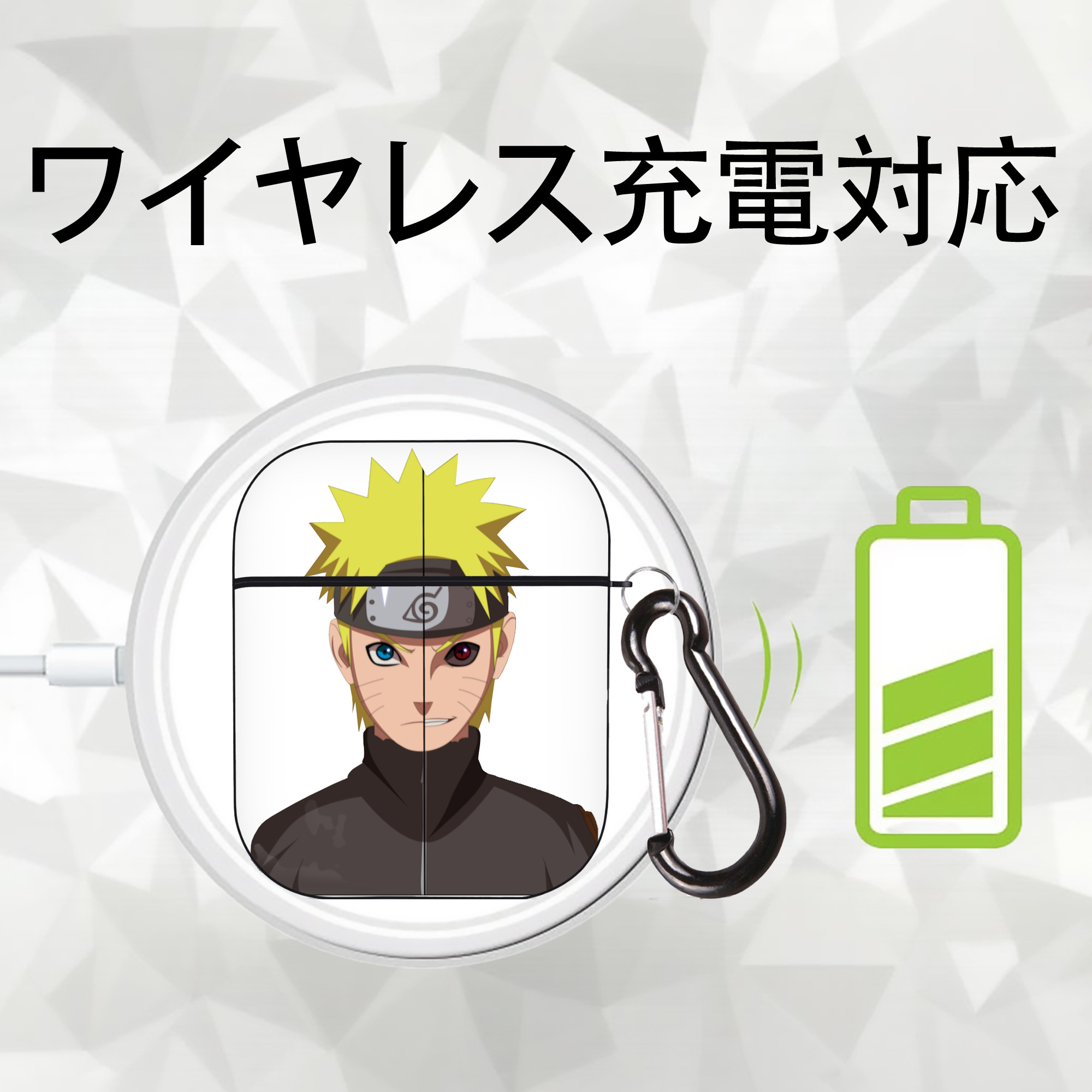 NARUTO -ナルト- うずまき ナルト Uzumaki Naruto AirPods 第2世代保護ケース ハードシェル ブラック 耐衝撃・防指紋・カラビナ付き