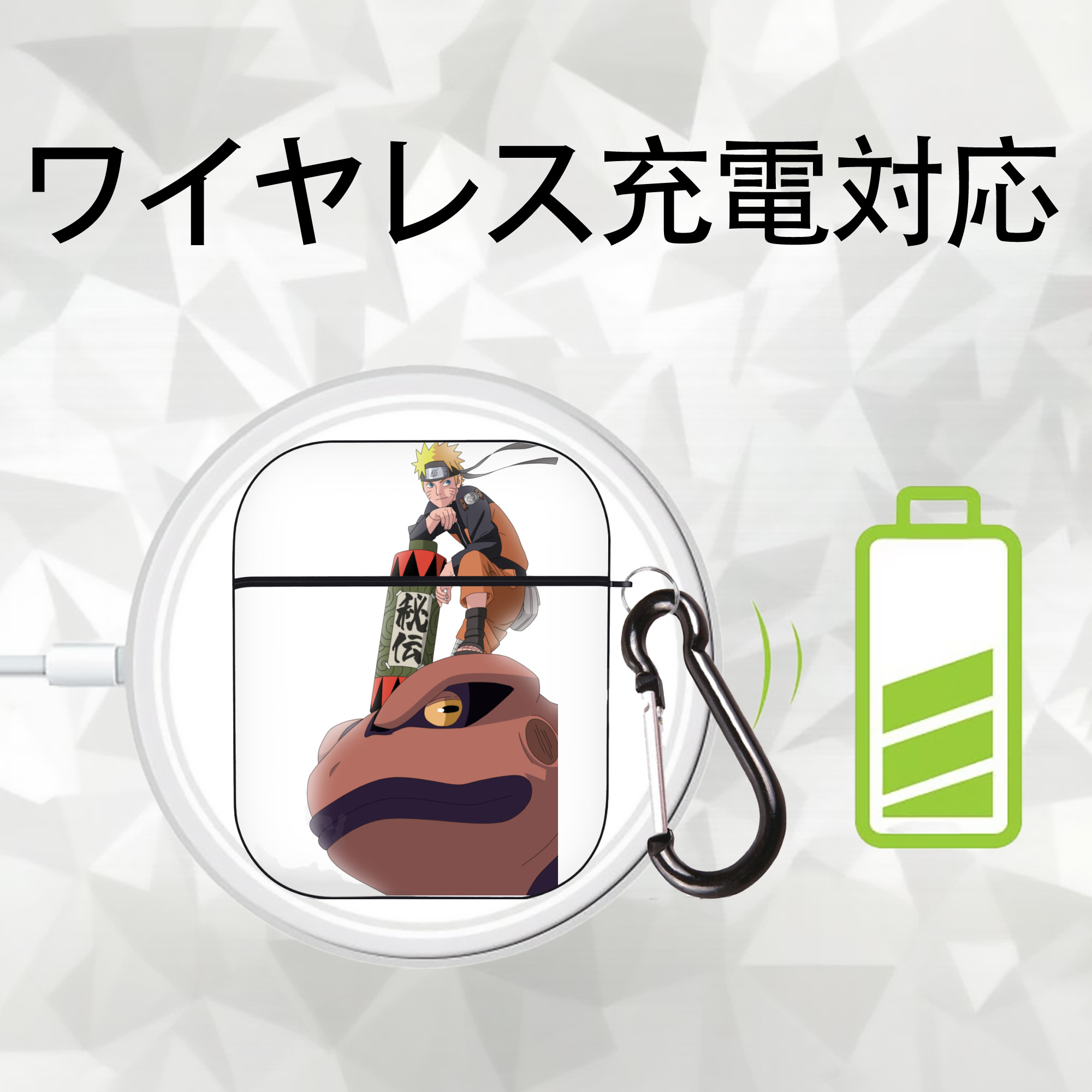 NARUTO -ナルト- うずまき ナルト Uzumaki Naruto AirPods 第2世代保護ケース ハードシェル ブラック 耐衝撃・防指紋・カラビナ付き