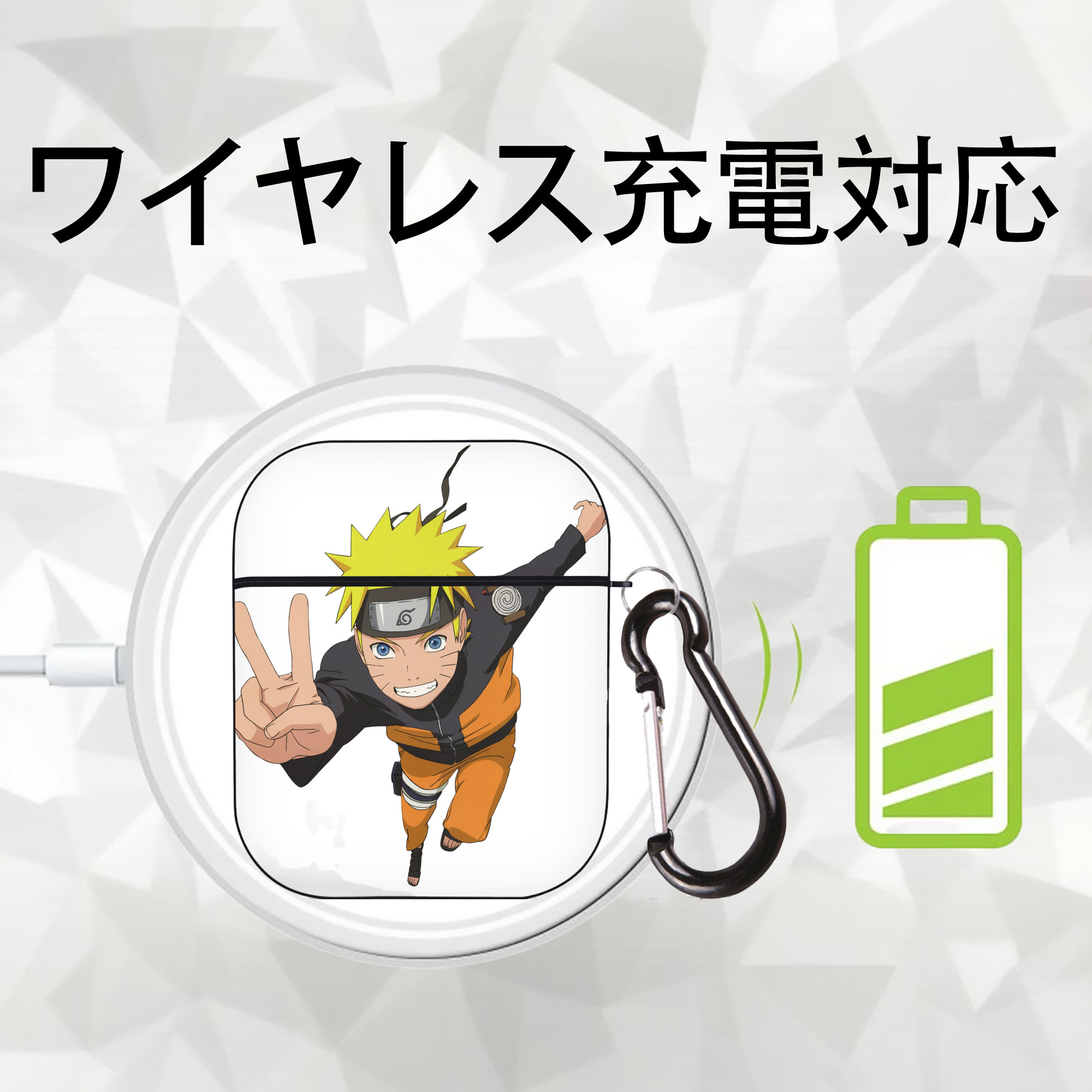 NARUTO -ナルト- うずまき ナルト Uzumaki Naruto AirPods 第2世代保護ケース ハードシェル ブラック 耐衝撃・防指紋・カラビナ付き