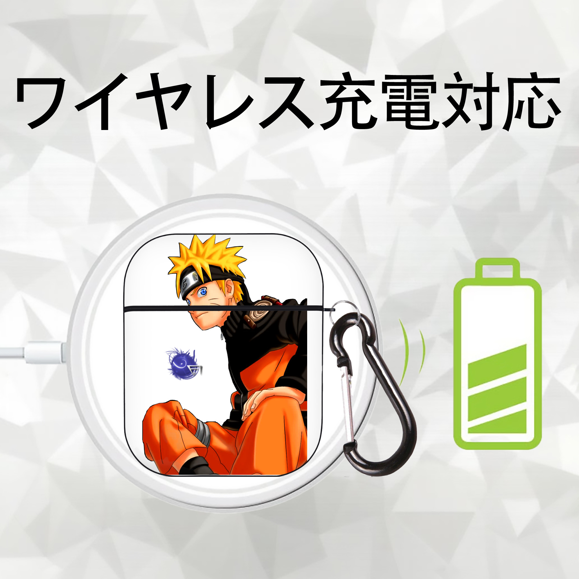 NARUTO -ナルト- うずまき ナルト Uzumaki Naruto AirPods 第2世代保護ケース ハードシェル ブラック 耐衝撃・防指紋・カラビナ付き