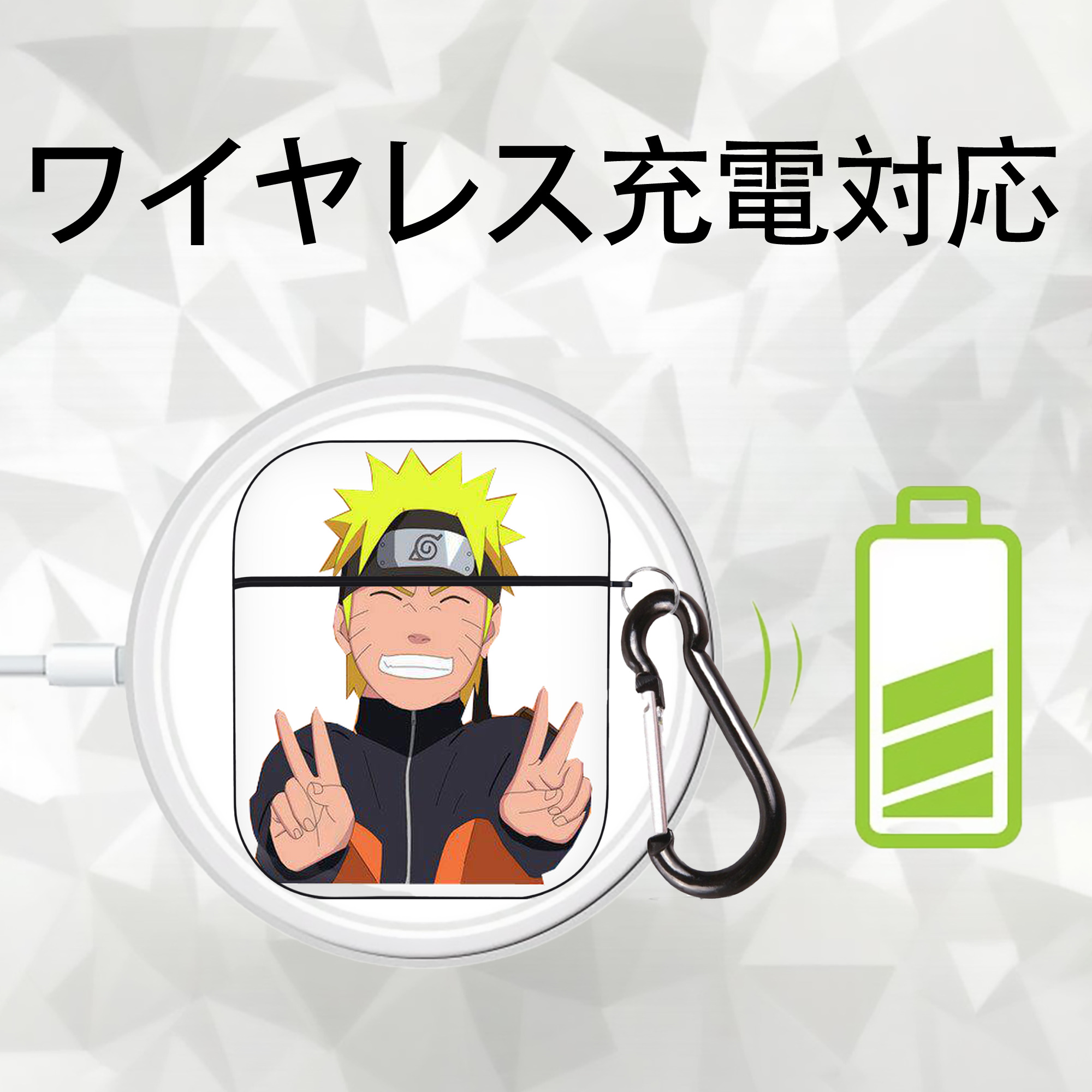 NARUTO -ナルト- うずまき ナルト Uzumaki Naruto AirPods 第2世代保護ケース ハードシェル ブラック 耐衝撃・防指紋・カラビナ付き