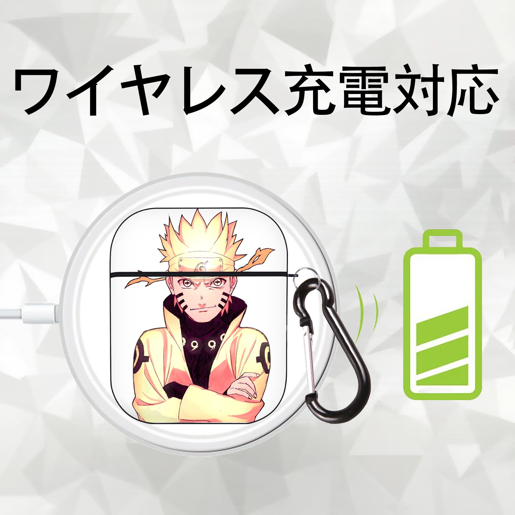 NARUTO -ナルト- うずまき ナルト Uzumaki Naruto AirPods 第2世代保護ケース ハードシェル ブラック 耐衝撃・防指紋・カラビナ付き