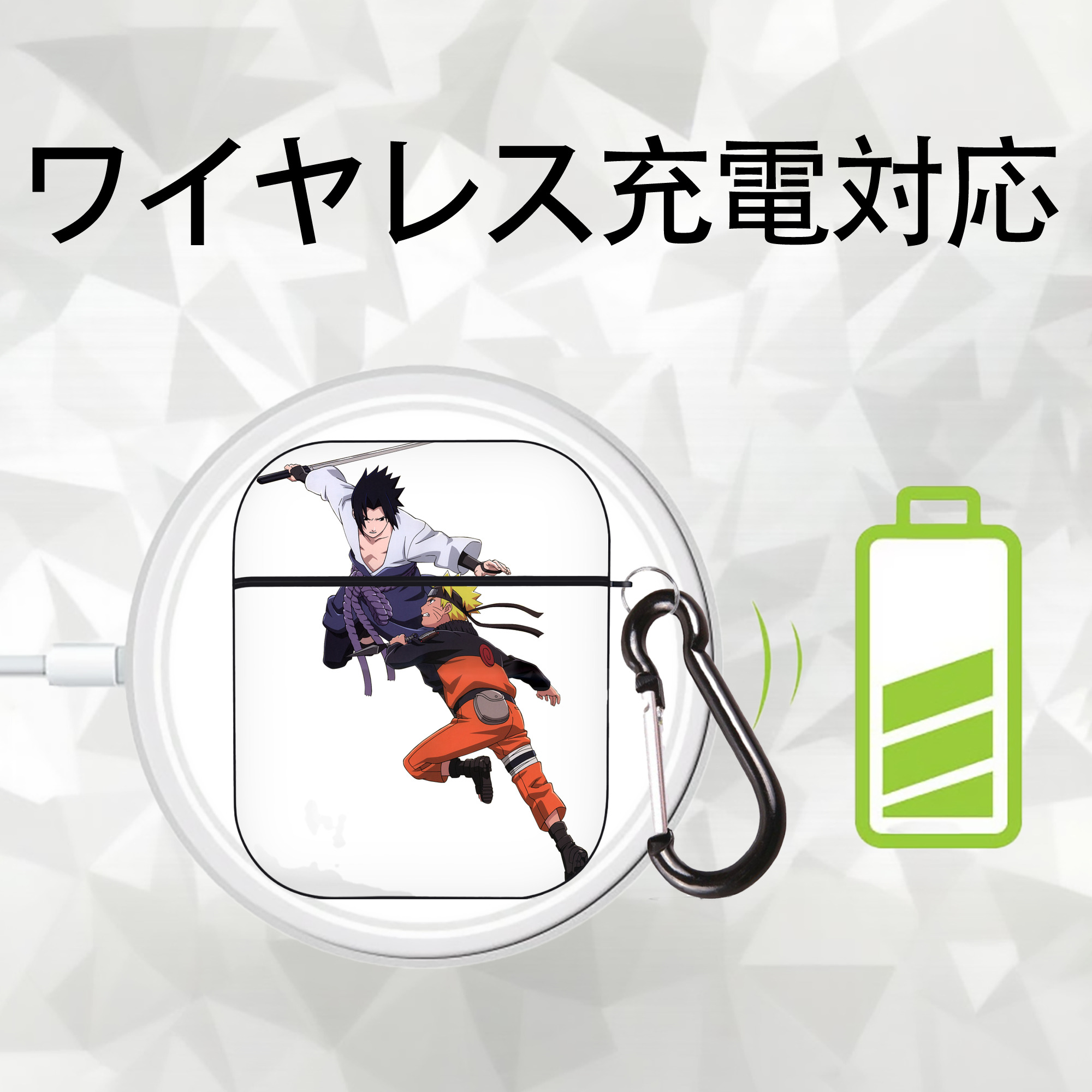 NARUTO -ナルト- うちは サスケ Uchiha Sasuke AirPods 第2世代保護ケース ハードシェル ブラック 耐衝撃・防指紋・カラビナ付き