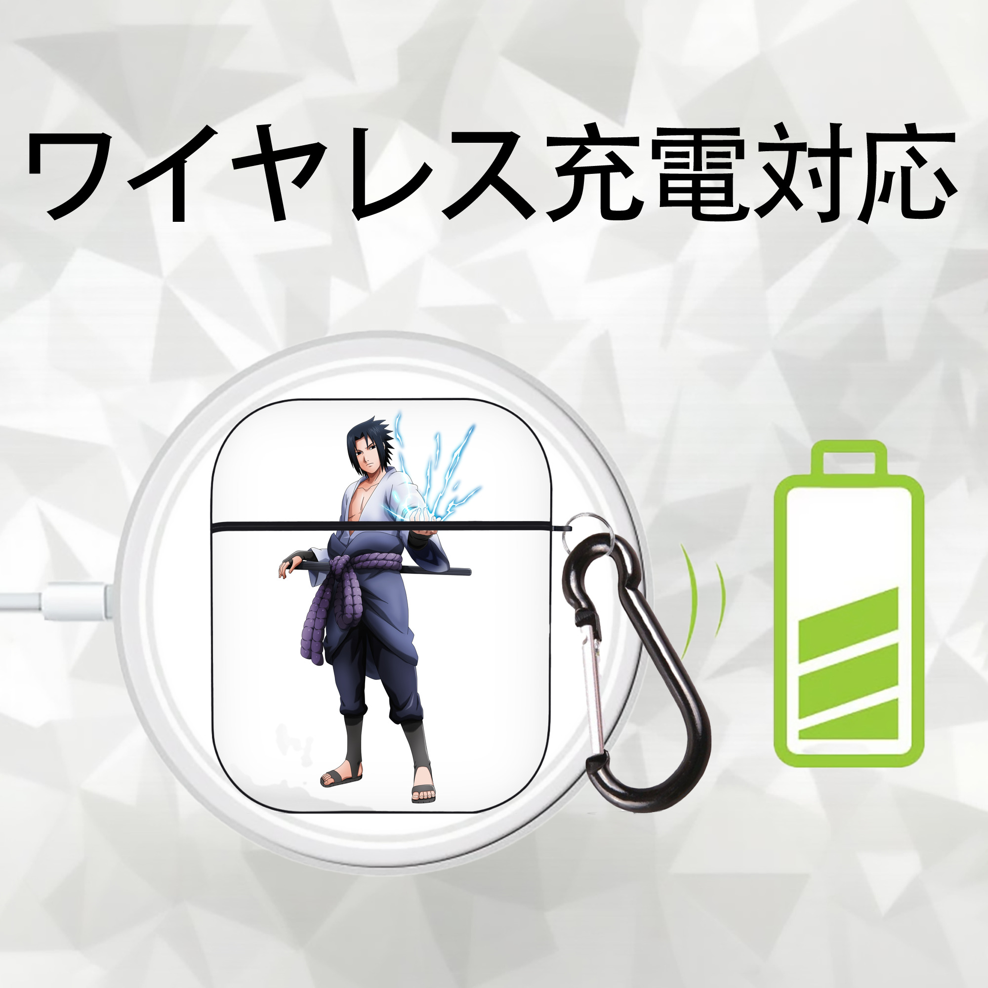 NARUTO -ナルト- うちは サスケ Uchiha Sasuke AirPods 第2世代保護ケース ハードシェル ブラック 耐衝撃・防指紋・カラビナ付き