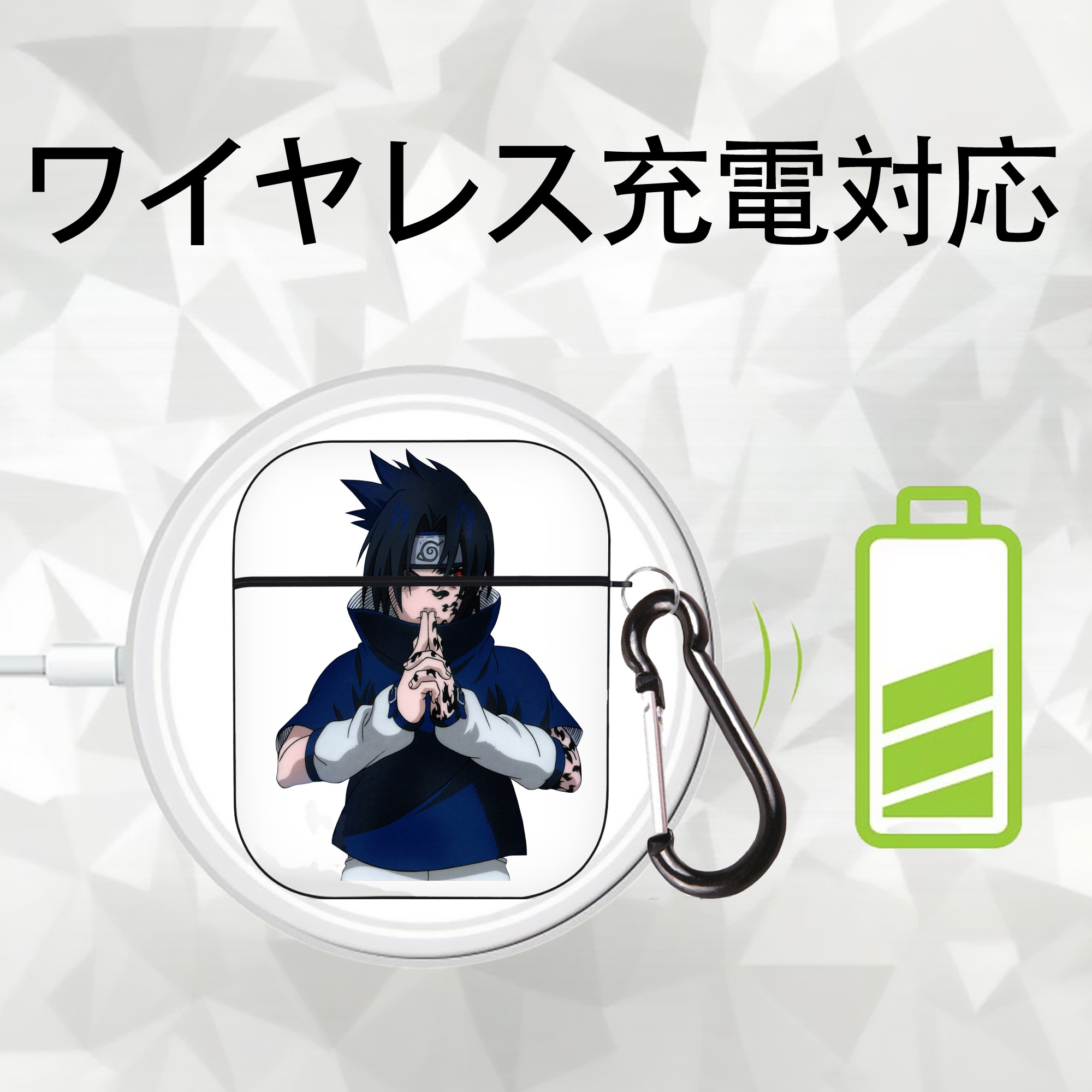 NARUTO -ナルト- うちは サスケ Uchiha Sasuke AirPods 第2世代保護ケース ハードシェル ブラック 耐衝撃・防指紋・カラビナ付き