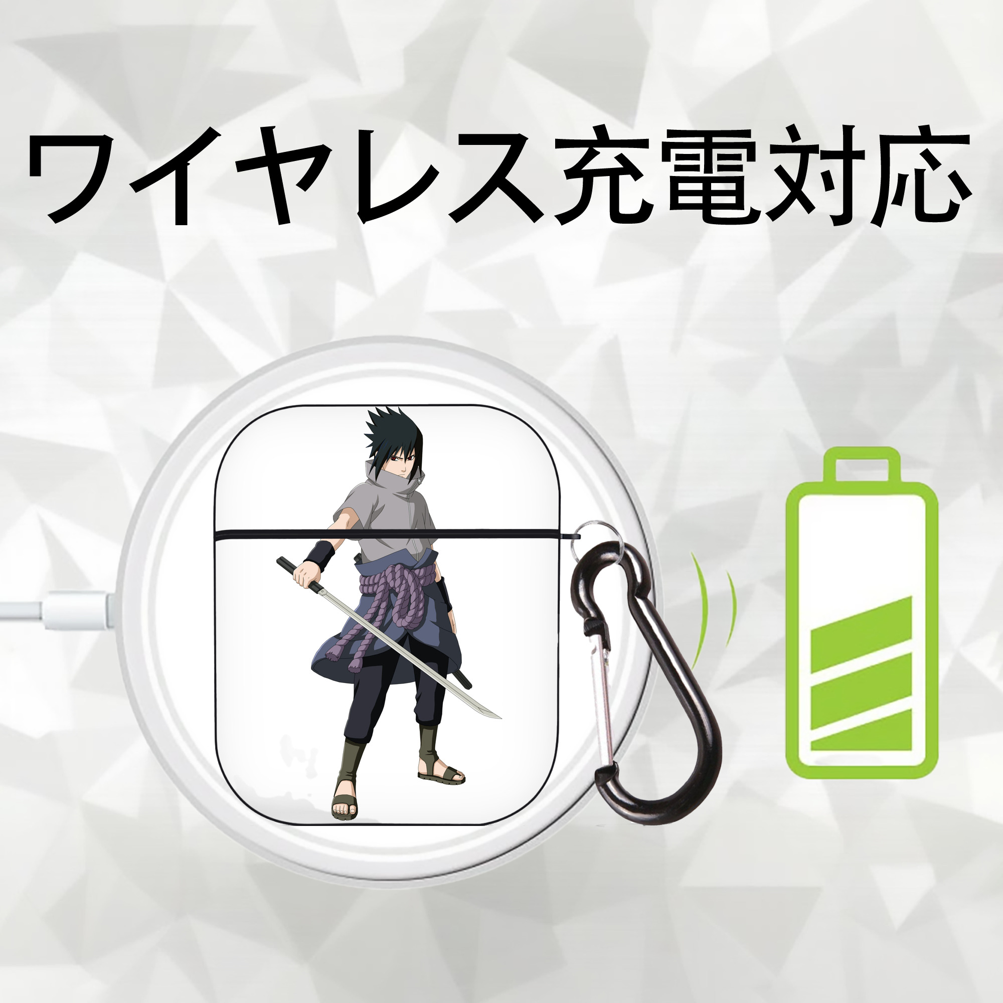 NARUTO -ナルト- うちは サスケ Uchiha Sasuke AirPods 第2世代保護ケース ハードシェル ブラック 耐衝撃・防指紋・カラビナ付き