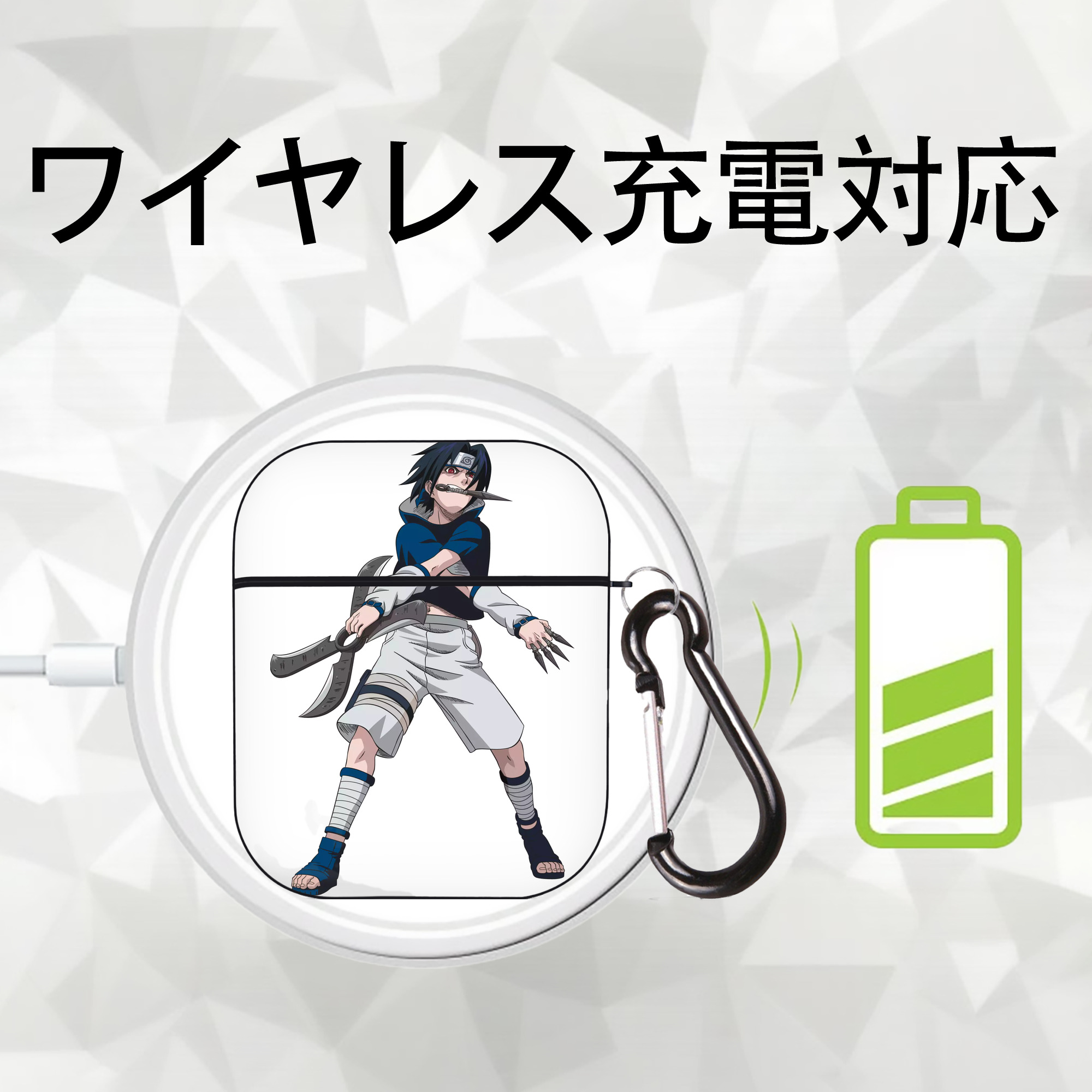 NARUTO -ナルト- うちは サスケ Uchiha Sasuke AirPods 第2世代保護ケース ハードシェル ブラック 耐衝撃・防指紋・カラビナ付き