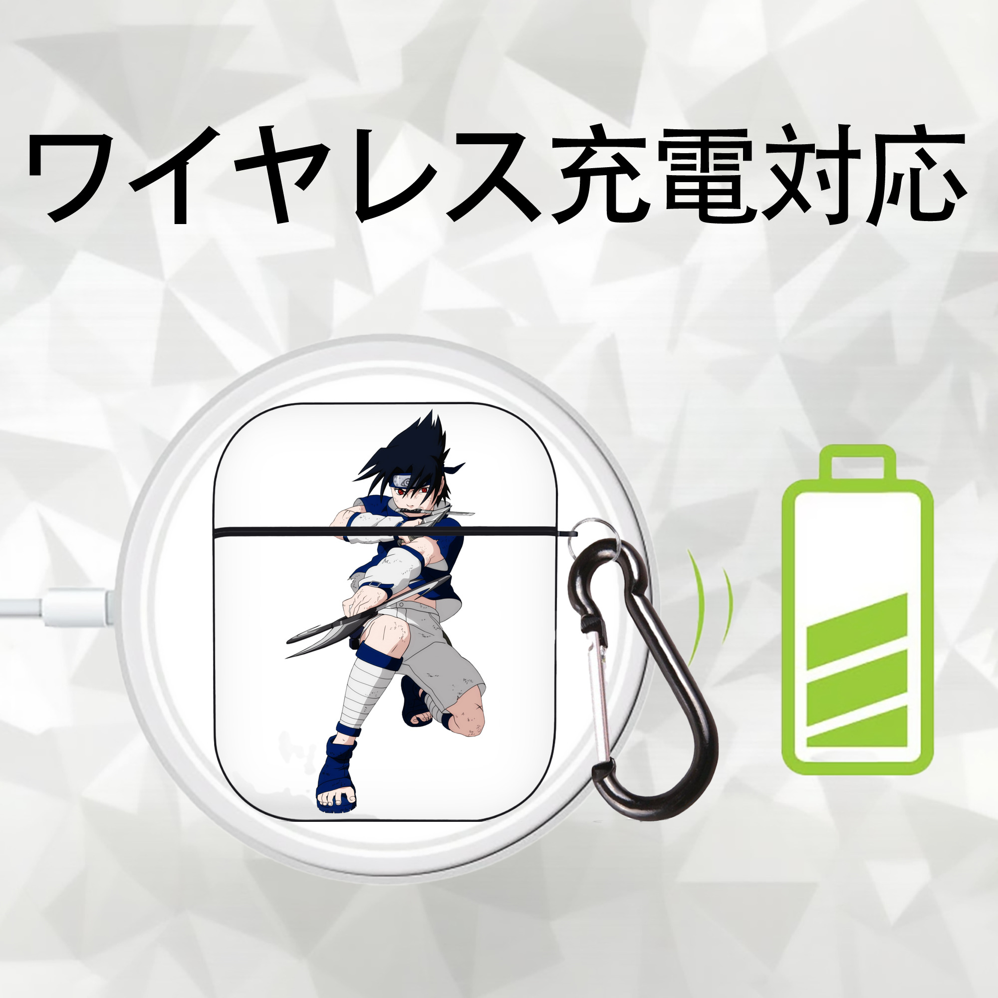 NARUTO -ナルト- うちは サスケ Uchiha Sasuke AirPods 第2世代保護ケース ハードシェル ブラック 耐衝撃・防指紋・カラビナ付き