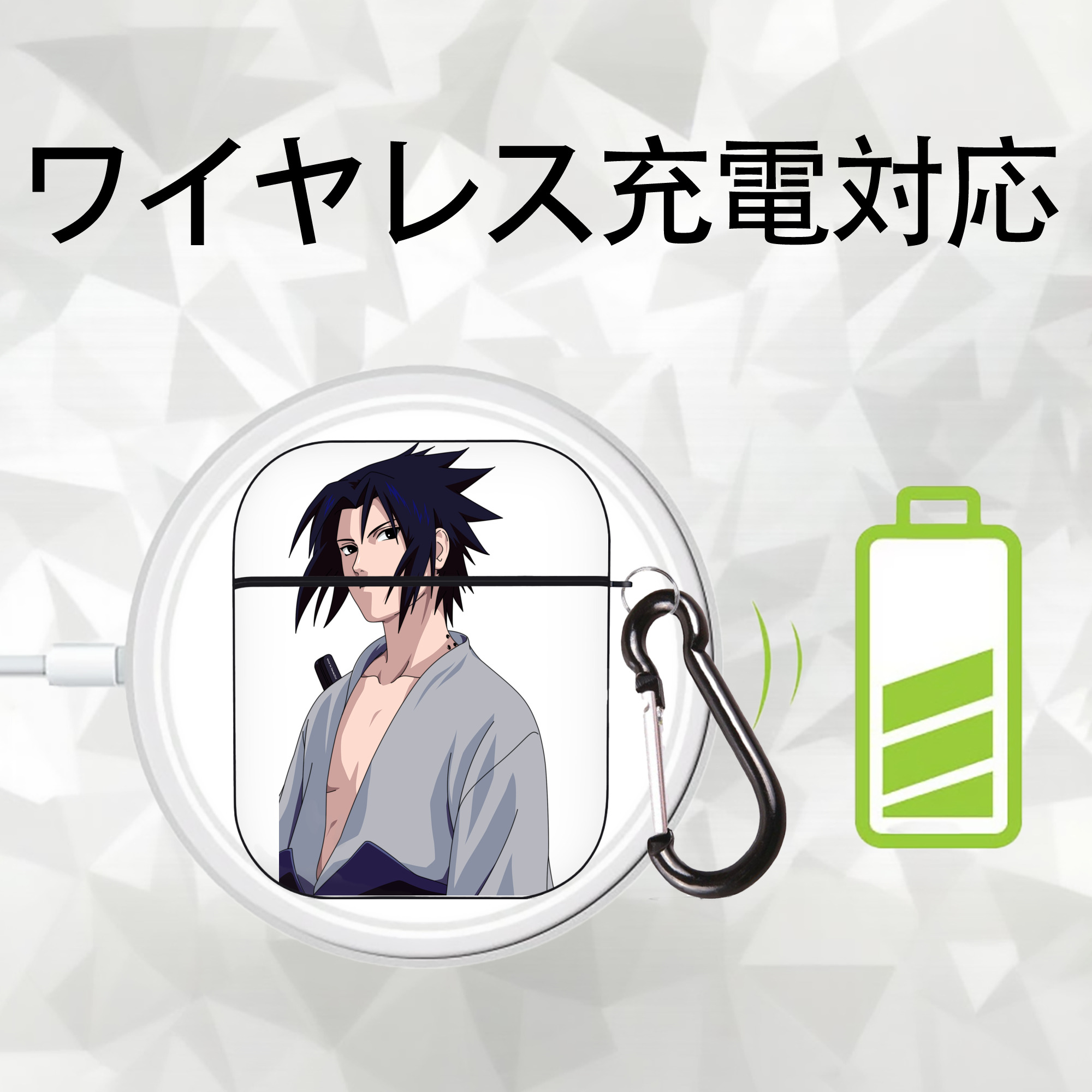 NARUTO -ナルト- うちは サスケ Uchiha Sasuke AirPods 第2世代保護ケース ハードシェル ブラック 耐衝撃・防指紋・カラビナ付き
