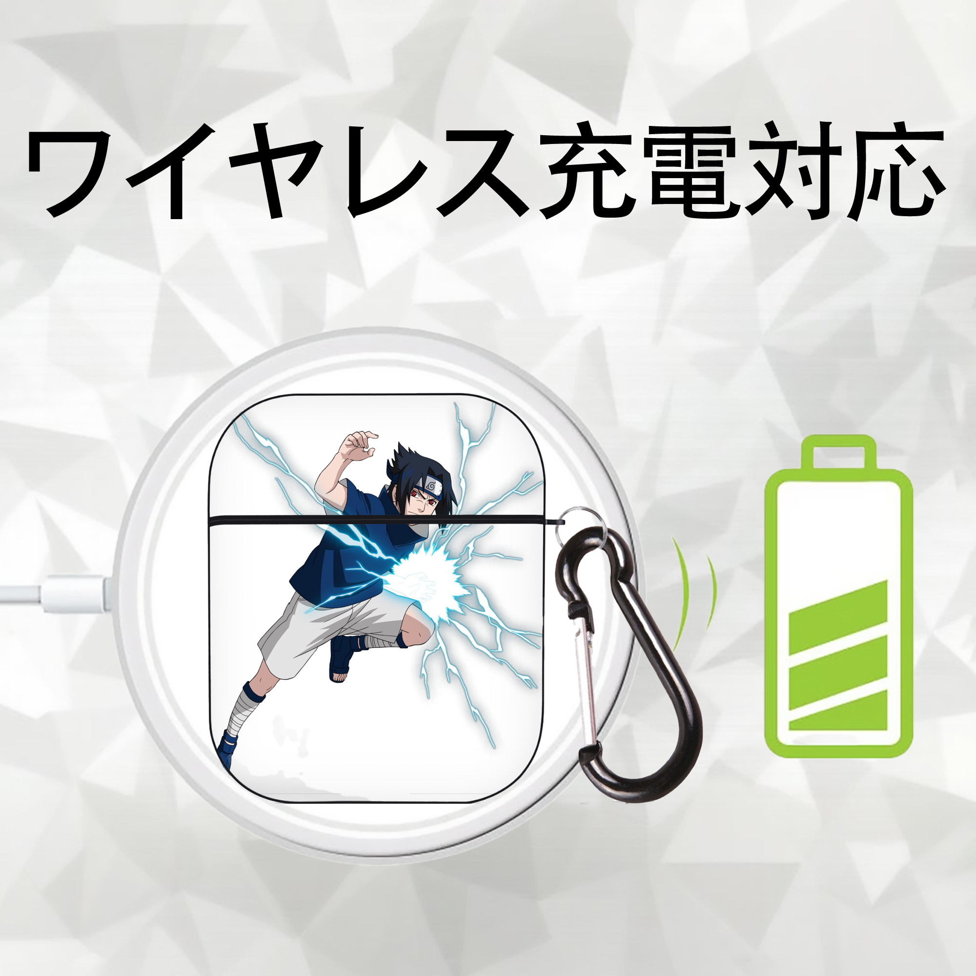 NARUTO -ナルト- うちは サスケ Uchiha Sasuke AirPods 第2世代保護ケース ハードシェル ブラック 耐衝撃・防指紋・カラビナ付き