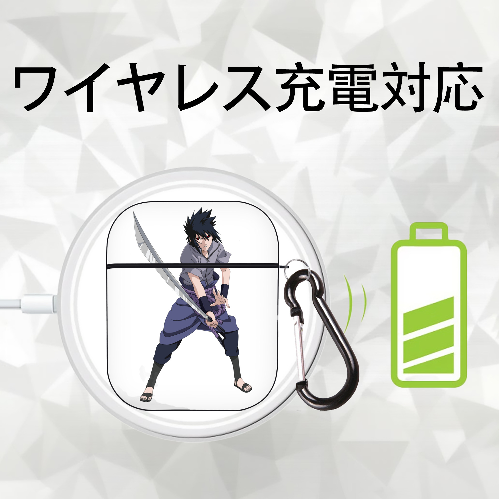 NARUTO -ナルト- うちは サスケ Uchiha Sasuke AirPods 第2世代保護ケース ハードシェル ブラック 耐衝撃・防指紋・カラビナ付き