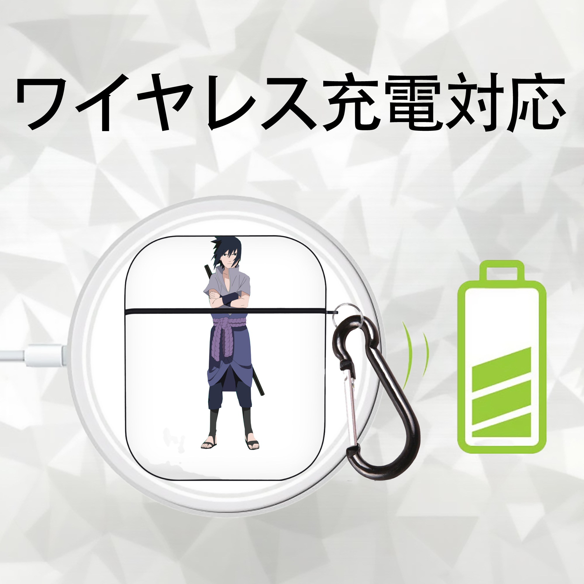 NARUTO -ナルト- うちは サスケ Uchiha Sasuke AirPods 第2世代保護ケース ハードシェル ブラック 耐衝撃・防指紋・カラビナ付き