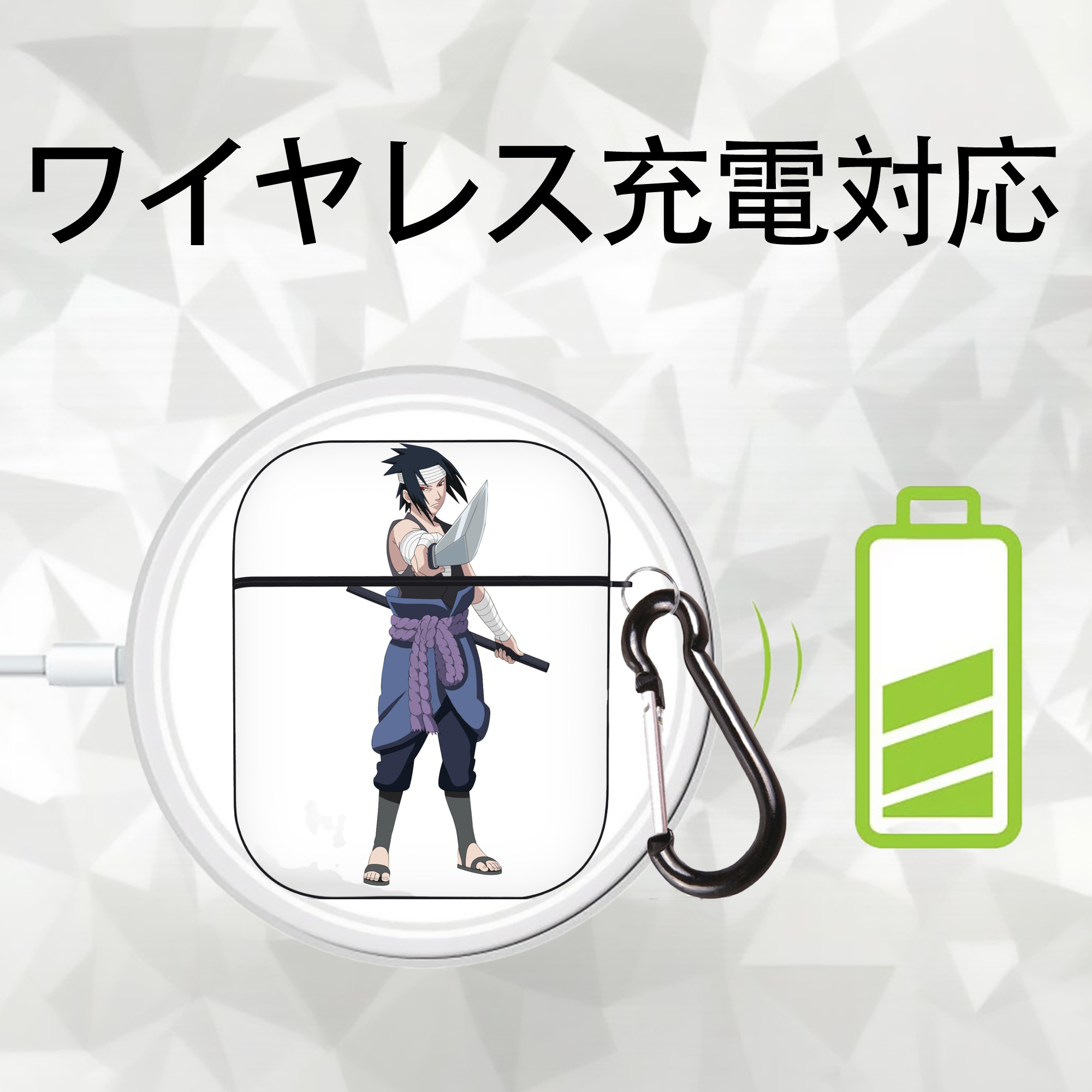 NARUTO -ナルト- うちは サスケ Uchiha Sasuke AirPods 第2世代保護ケース ハードシェル ブラック 耐衝撃・防指紋・カラビナ付き