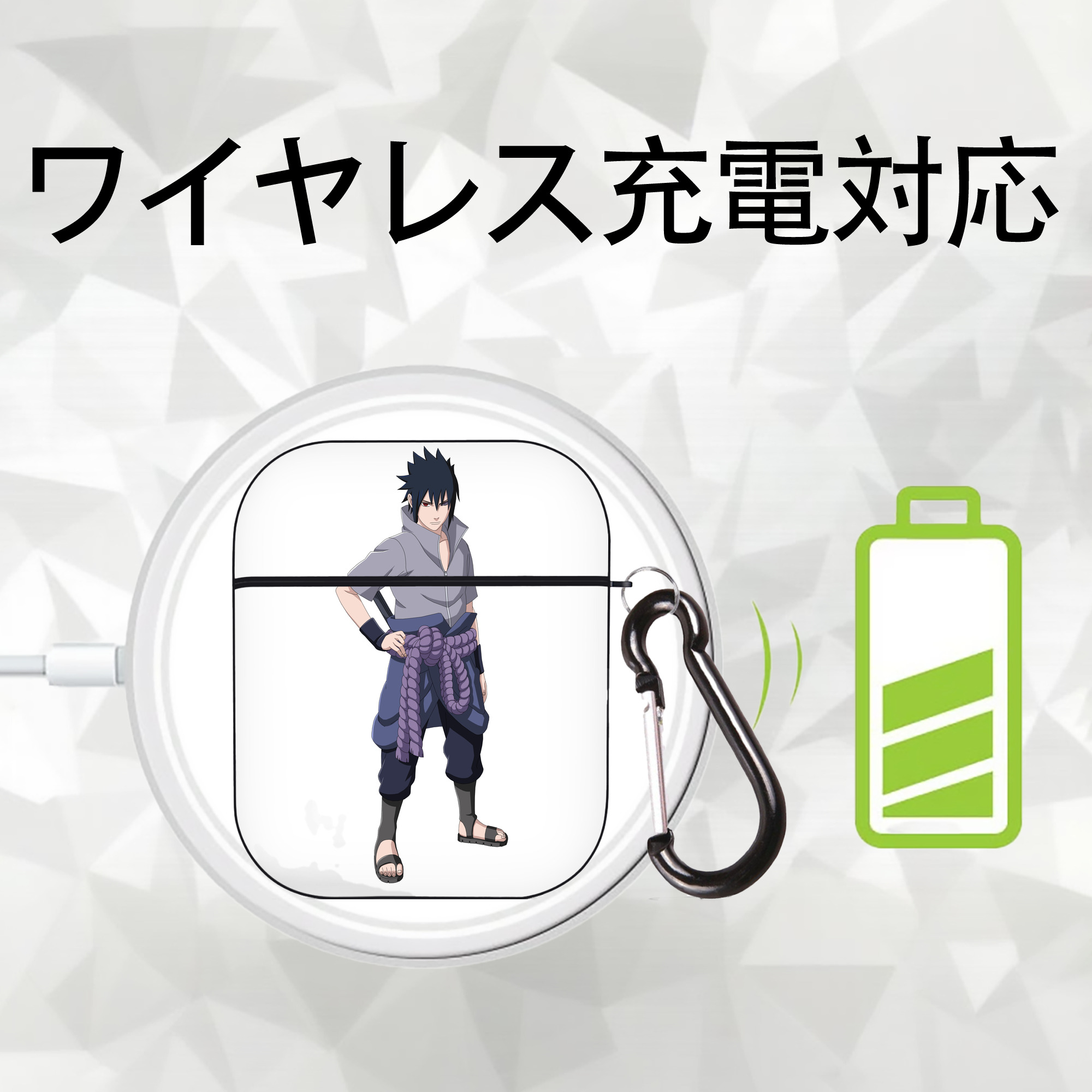 NARUTO -ナルト- うちは サスケ Uchiha Sasuke AirPods 第2世代保護ケース ハードシェル ブラック 耐衝撃・防指紋・カラビナ付き