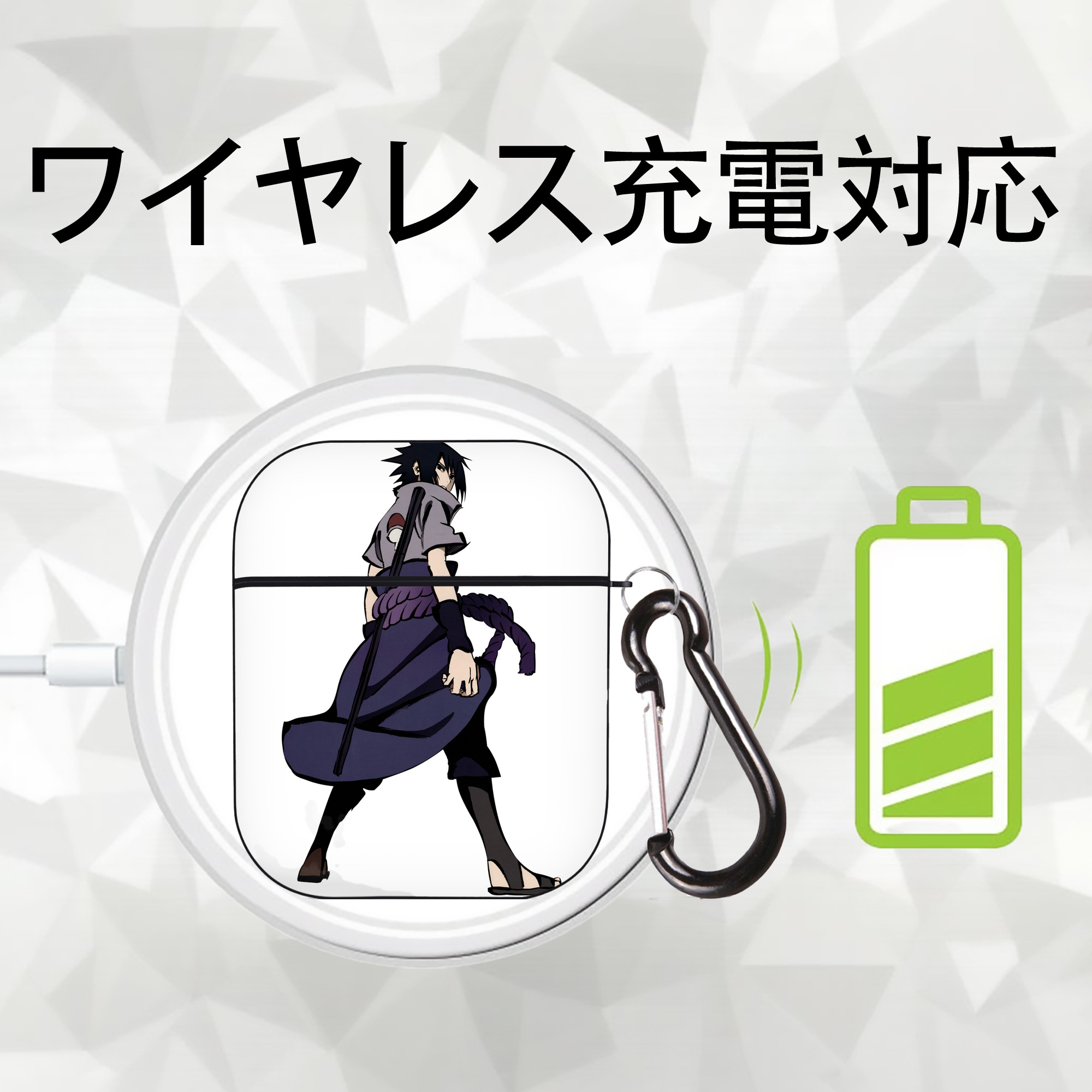 NARUTO -ナルト- うちは サスケ Uchiha Sasuke AirPods 第2世代保護ケース ハードシェル ブラック 耐衝撃・防指紋・カラビナ付き