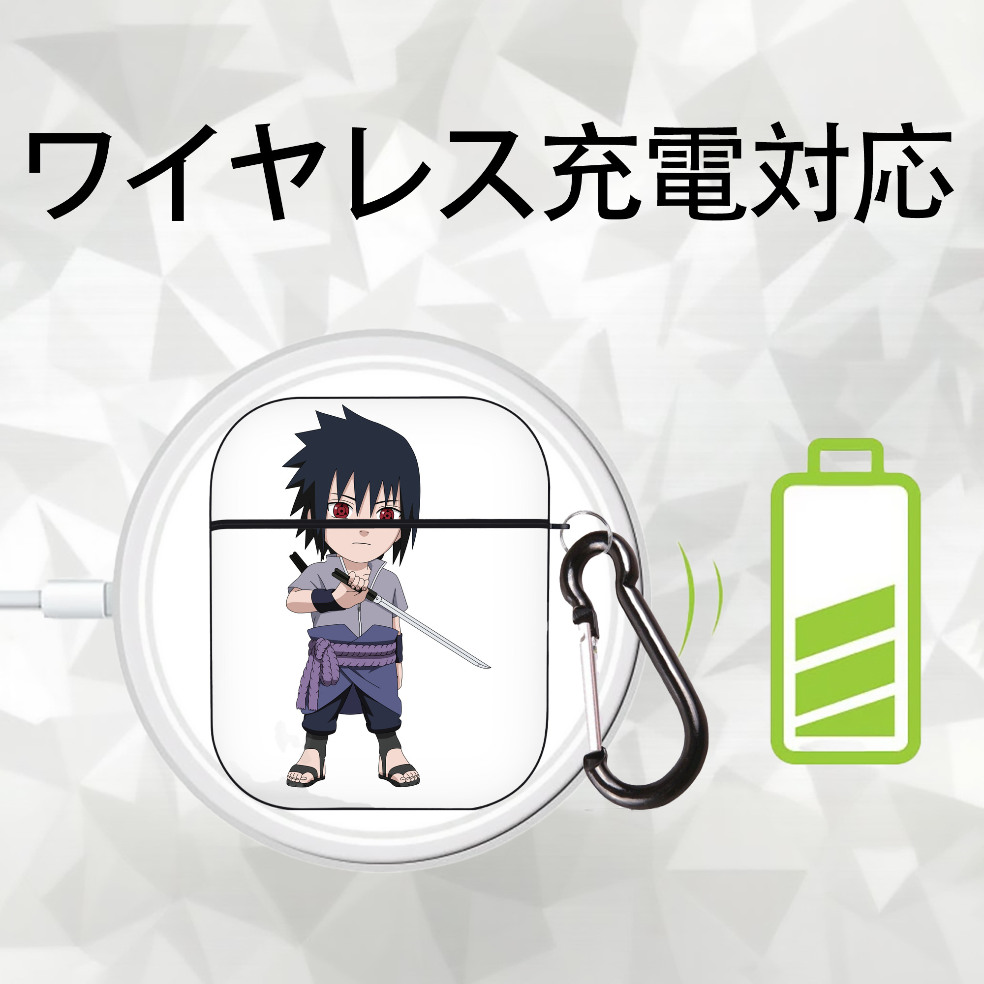 NARUTO -ナルト- うちは サスケ Uchiha Sasuke AirPods 第2世代保護ケース ハードシェル ブラック 耐衝撃・防指紋・カラビナ付き