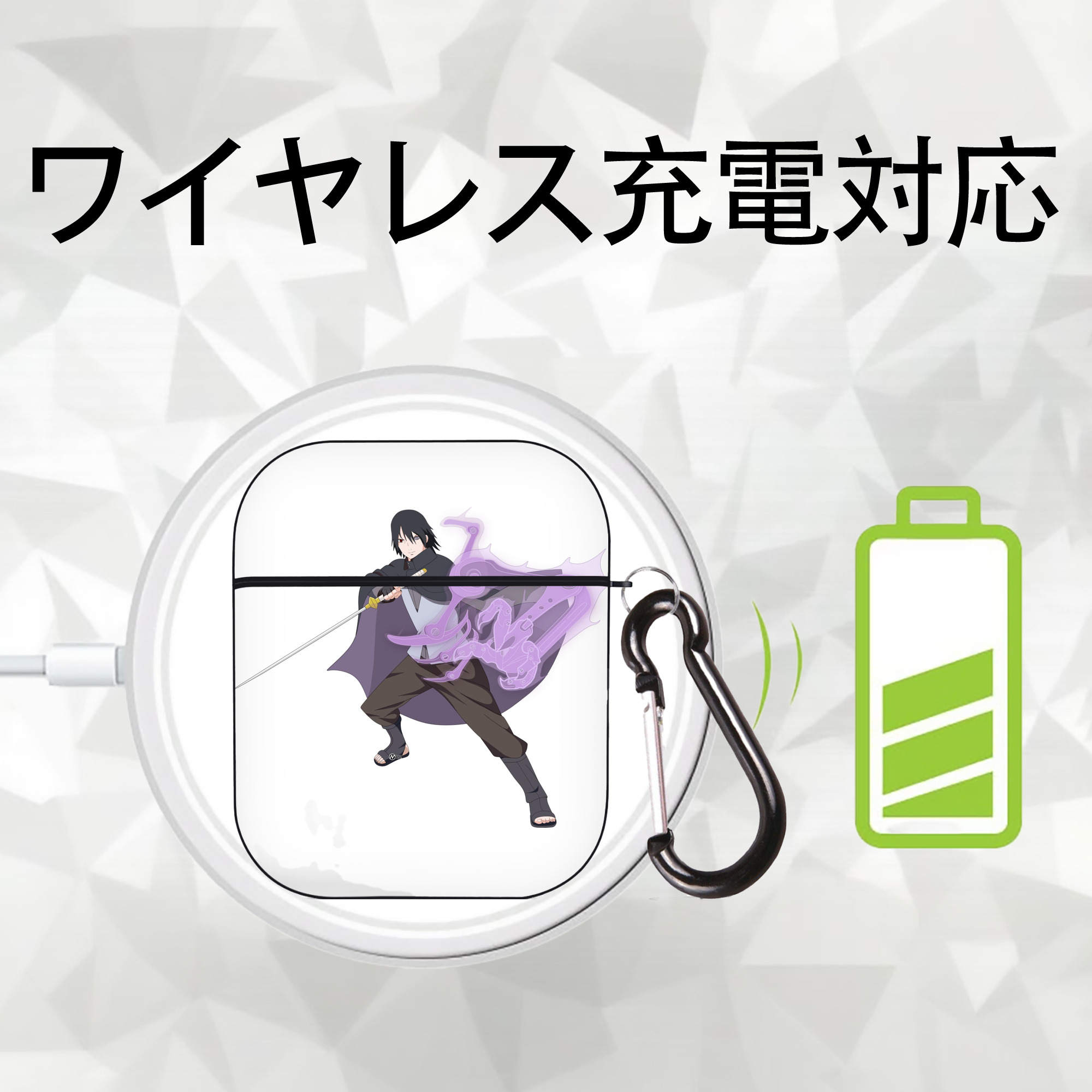 NARUTO -ナルト- うちは サスケ Uchiha Sasuke AirPods 第2世代保護ケース ハードシェル ブラック 耐衝撃・防指紋・カラビナ付き