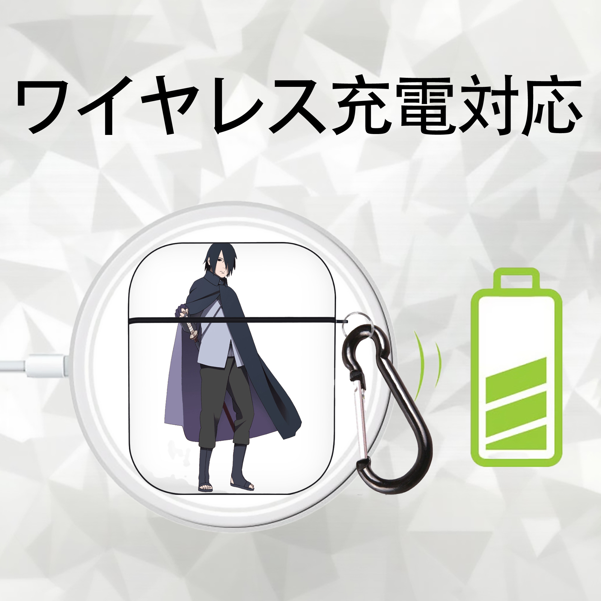 NARUTO -ナルト- うちは サスケ Uchiha Sasuke AirPods 第2世代保護ケース ハードシェル ブラック 耐衝撃・防指紋・カラビナ付き