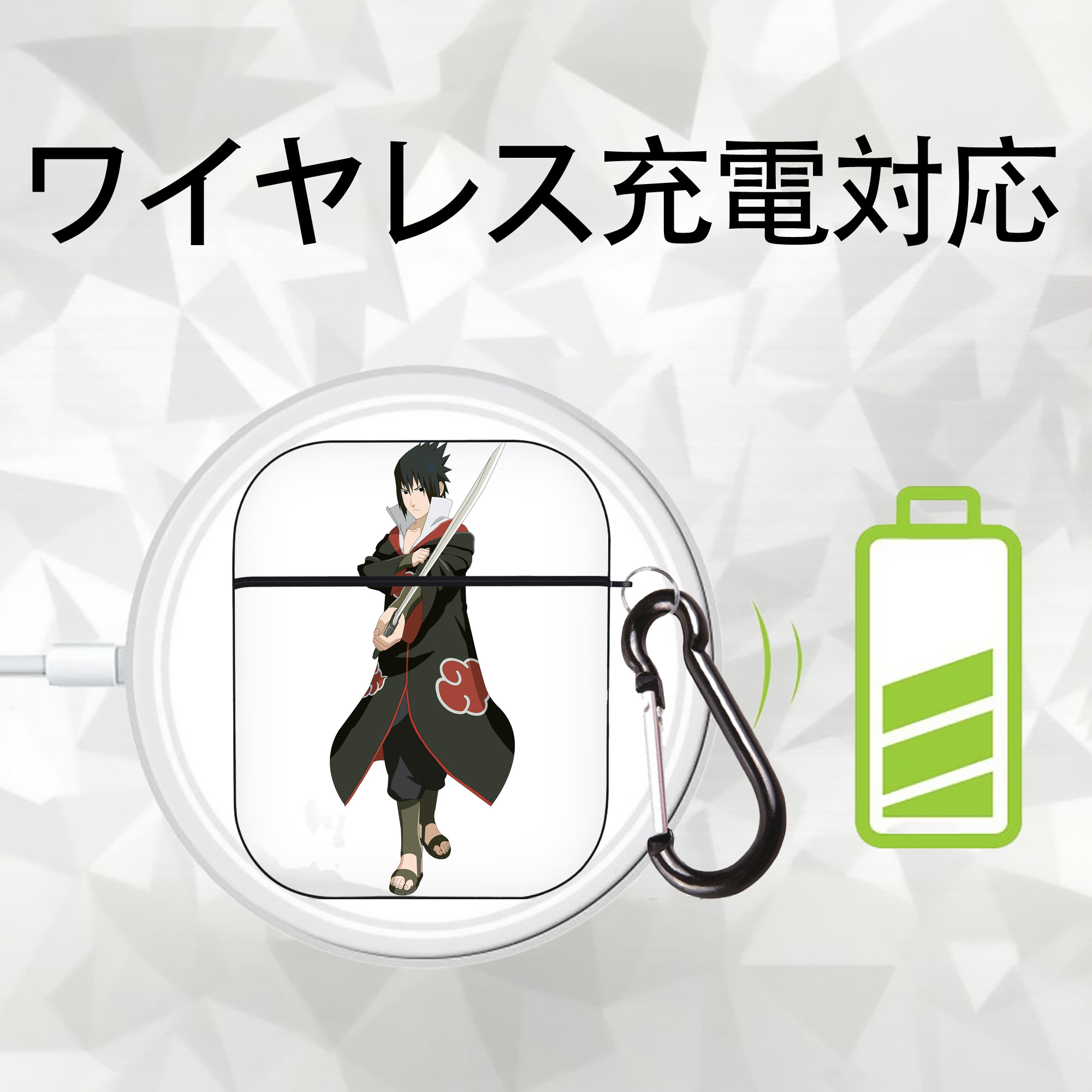 NARUTO -ナルト- うちは サスケ Uchiha Sasuke AirPods 第2世代保護ケース ハードシェル ブラック 耐衝撃・防指紋・カラビナ付き