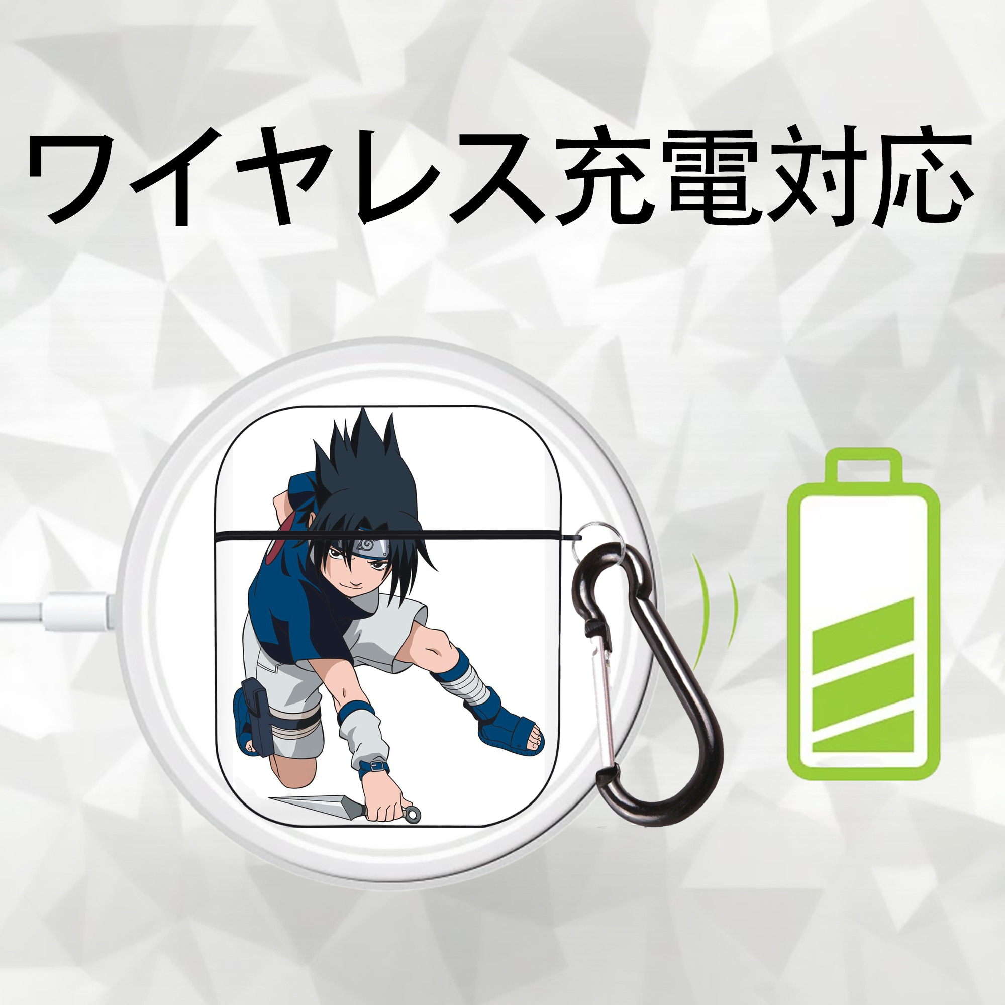 NARUTO -ナルト- うちは サスケ Uchiha Sasuke AirPods 第2世代保護ケース ハードシェル ブラック 耐衝撃・防指紋・カラビナ付き